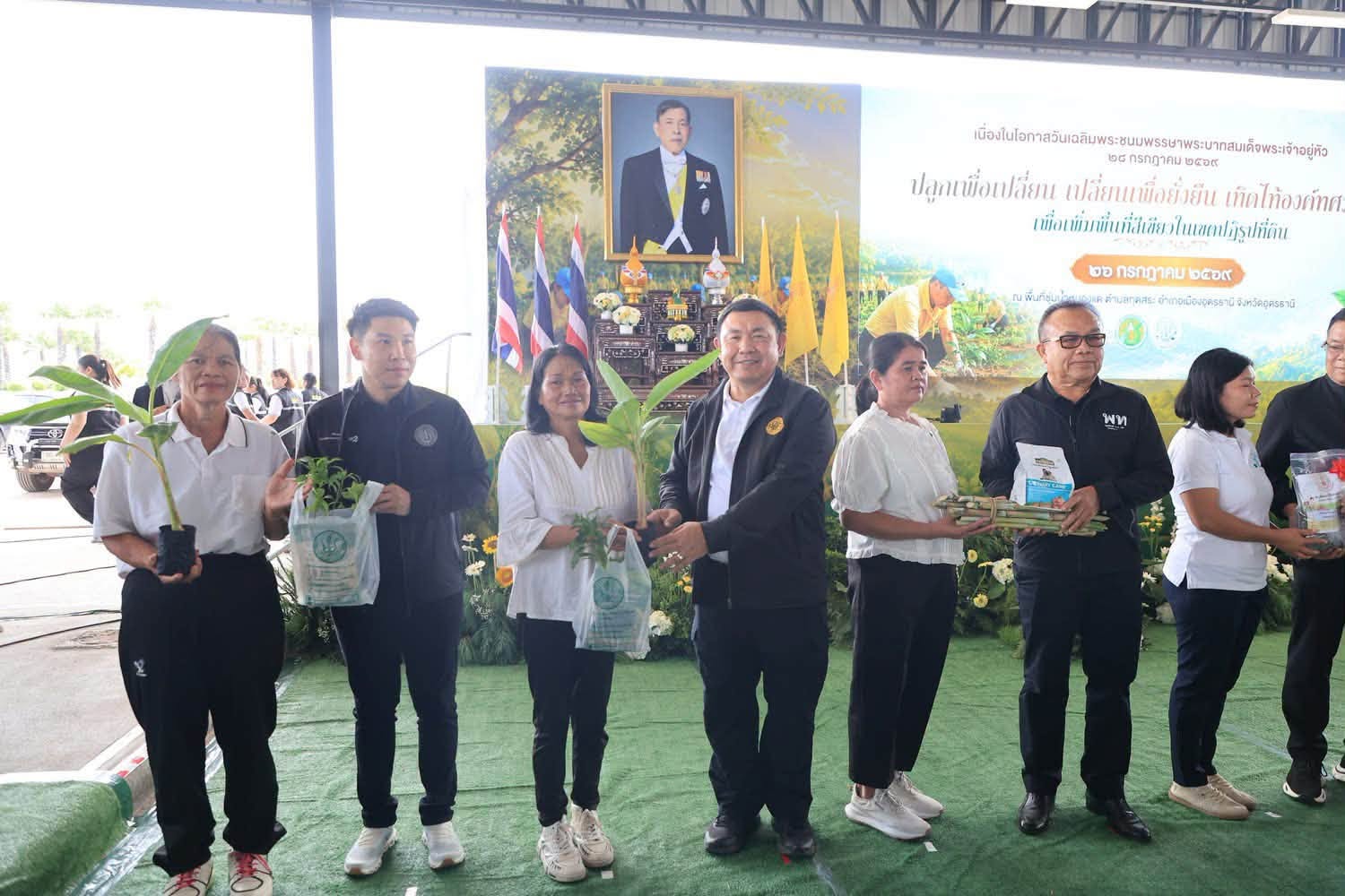 title - ศทส.ร่วมโครงการปลูกเพื่อเปลี่ยนฯ น้อมนำศาสตร์พระราชาพลิกฟื้นผืนดินปฏิรูปสู่พื้นที่สีเขียว “ปลูกเพื่อเปลี่ยน เปลี่ยนเพื่อยั่งยืน เทิดไท้องค์ทศมราชา” ณ พื้นที่ชุ่มน้ำหนองแด จังหวัดอุดรธานี มุ่งพลิกฟื้นผืนดินปฏิรูปสู่พื้นที่สีเขียว พร้อมน้อมนำศาสตร์พระราชา 