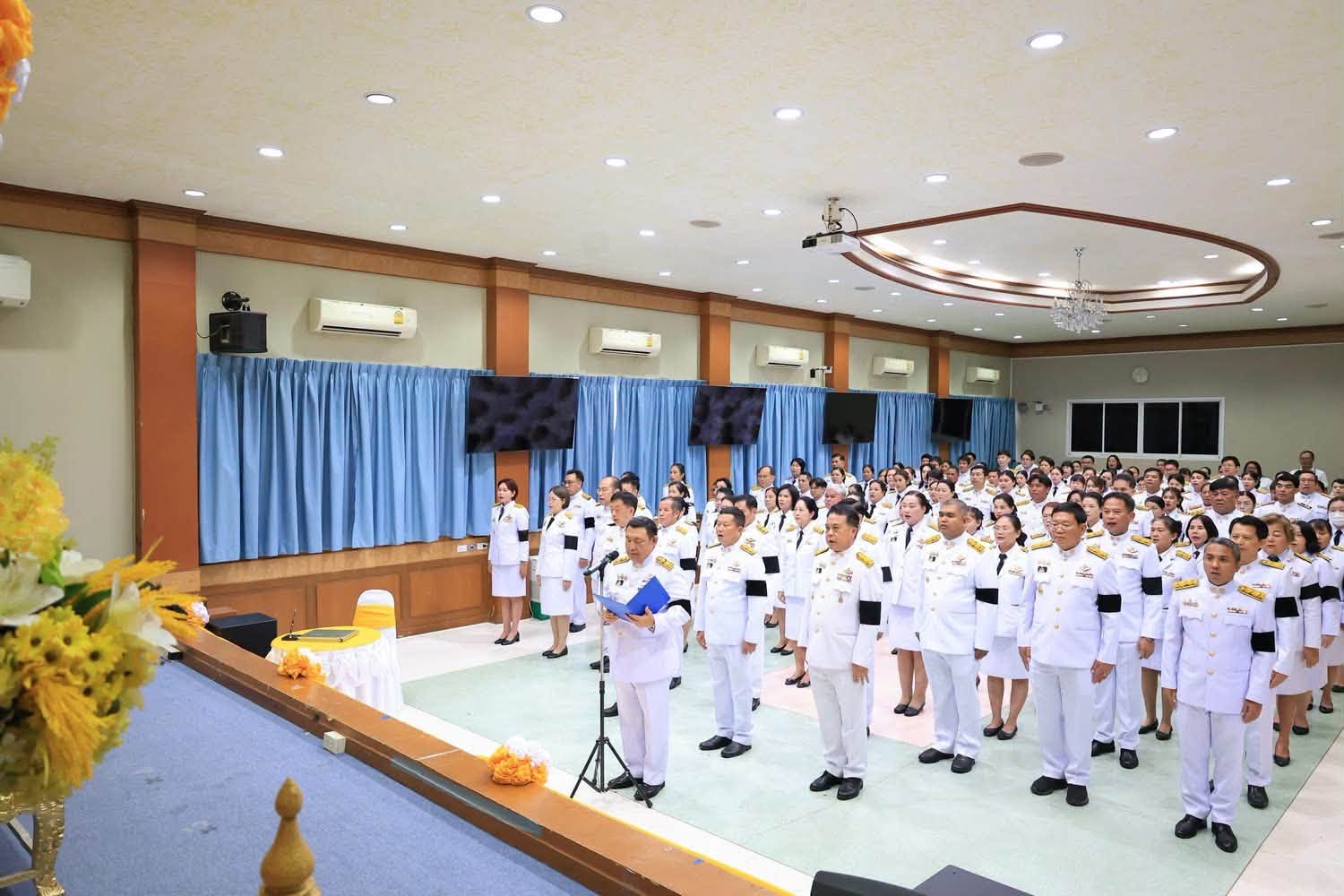 title - ศทส.ร่วมพิธีถวายสัตย์ปฏิญาณเพื่อเป็นข้าราชการที่ดีและพลังของแผ่นดิน เนื่องในโอกาสวันเฉลิมพระชนมพรรษา พระบาทสมเด็จพระปรเมนทรรามาธิบดีศรีสินทร มหาวชิราลงกรณ พระวชิรเกล้าเจ้าอยู่หัว 28 กรกฎาคม 2569