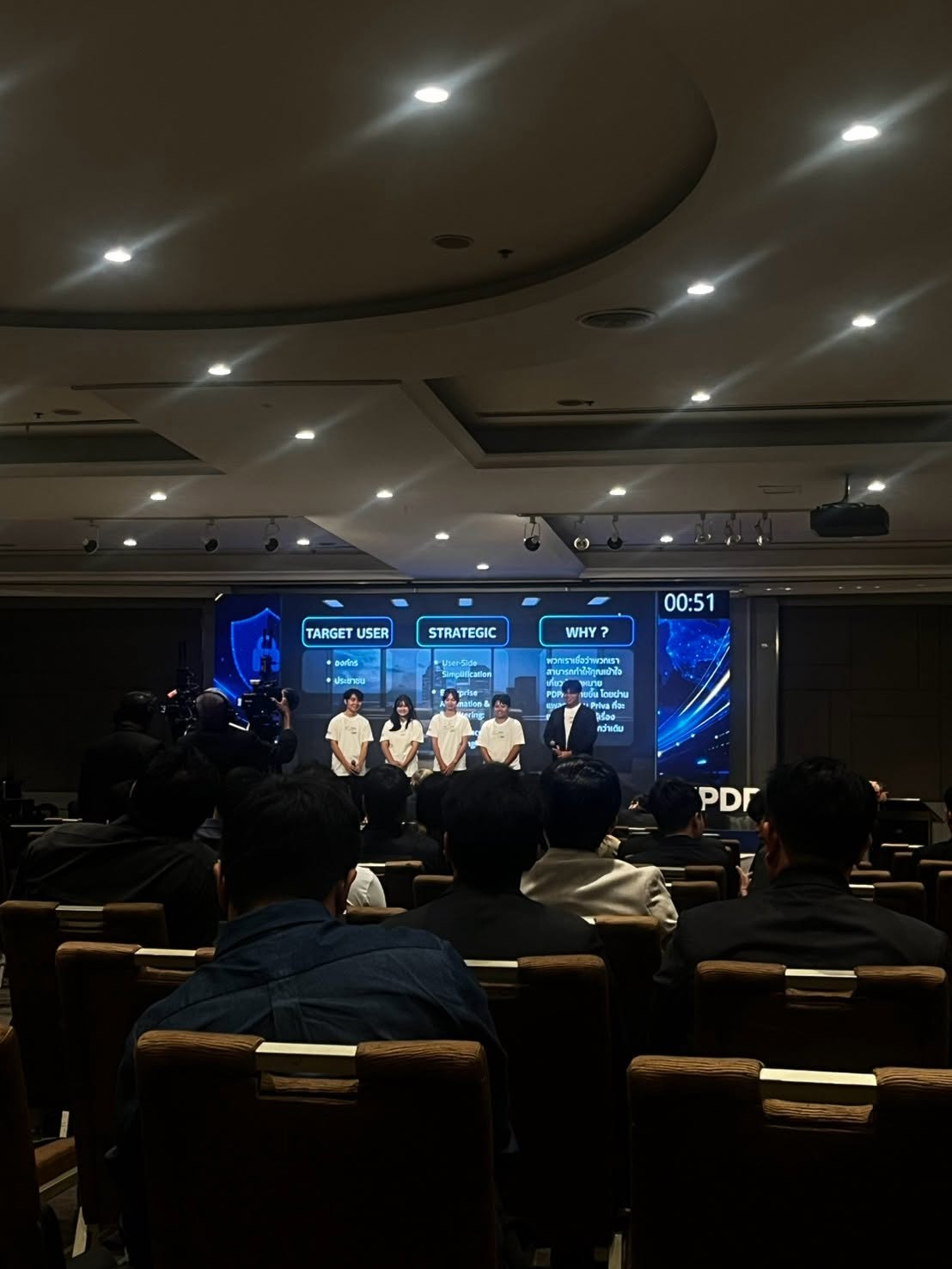title - ศทส.เข้าร่วมรับชมการแข่งขันรอบชิงชนะเลิศในกิจกรรมโครงการนวัตกรรมด้านการคุ้มครองข้อมูลส่วนบุคคล ประจำปี 2569 (PDPA Hackathon 2026 by PDPC) ของสำนักงานคณะกรรมการคุ้มครองข้อมูลส่วนบุคคล (สคส.)  ณ โรงแรมมิราเคิล แกรนด์ คอนเวนชั่น เขตหลักสี่ กรุงเทพมหานคร