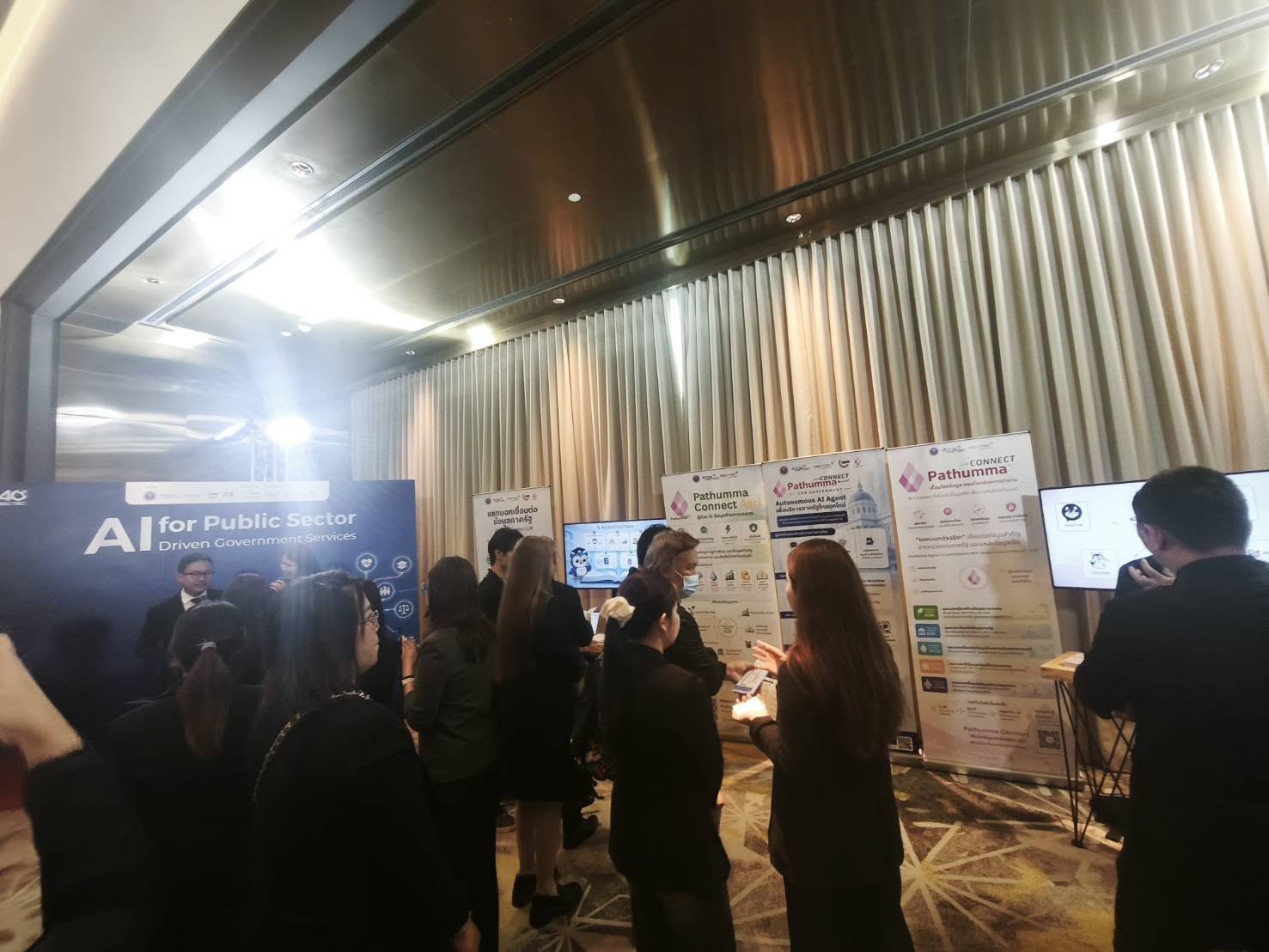 title - ศทส.เข้าร่วมงานสัมมนา AI for Public Sector: AI-Driven Government Services ณ โรงแรมอีสติน แกรนด์ พญาไท กรุงเทพมหานคร
