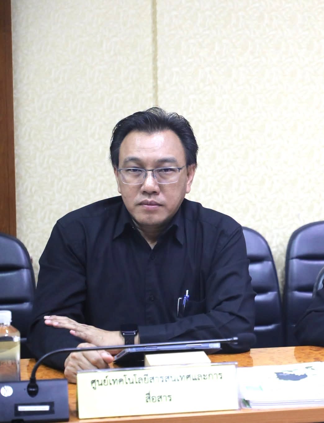 title - ศทส. เข้าร่วมประชุมคณะกรรมการข้อมูลข่าวสารของราชการของสำนักงานการปฏิรูปที่ดินเพื่อเกษตรกรรม ครั้งที่ 8/2569