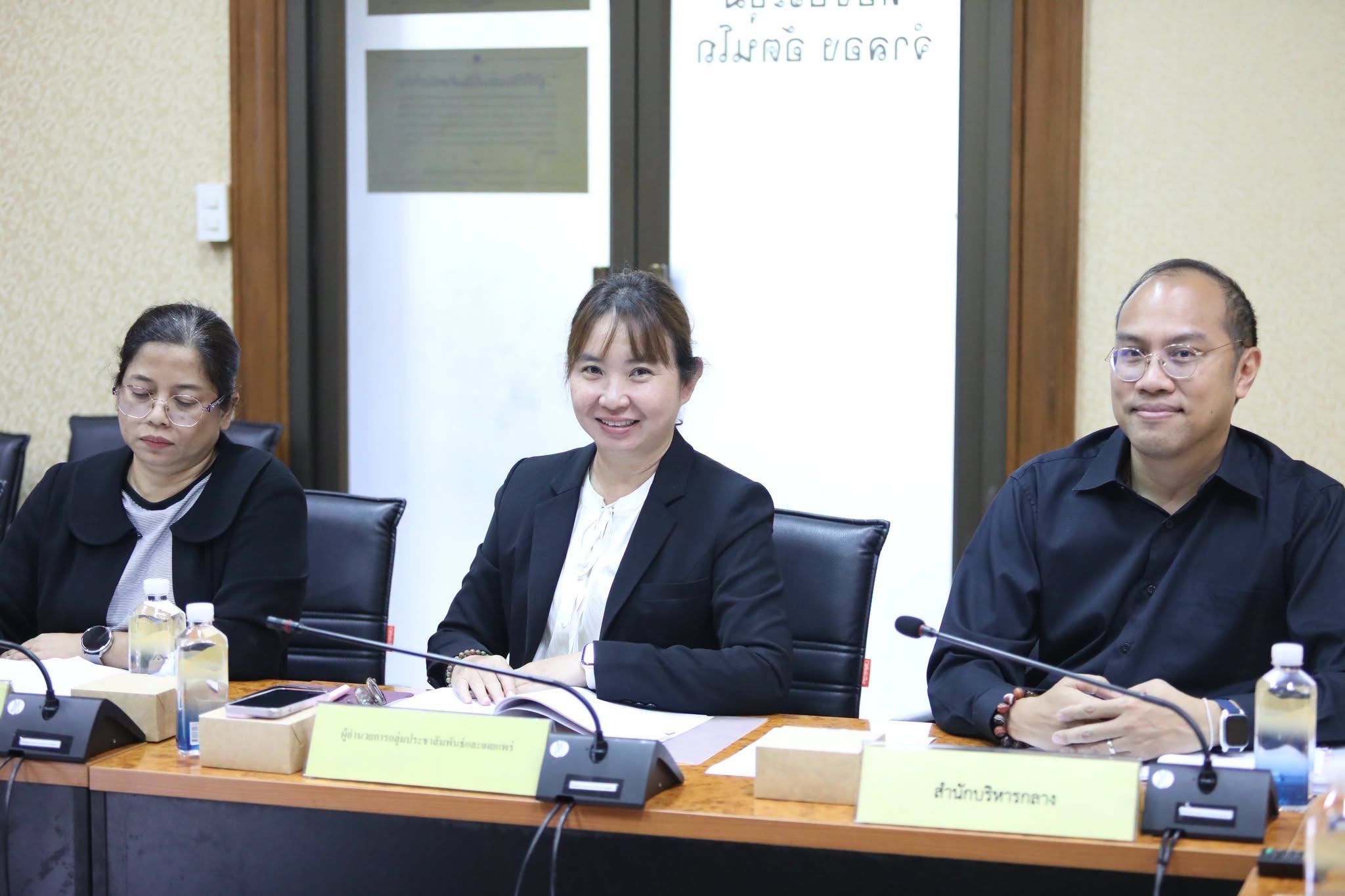 title - ศทส. เข้าร่วมประชุมคณะกรรมการข้อมูลข่าวสารของราชการของสำนักงานการปฏิรูปที่ดินเพื่อเกษตรกรรม ครั้งที่ 8/2569