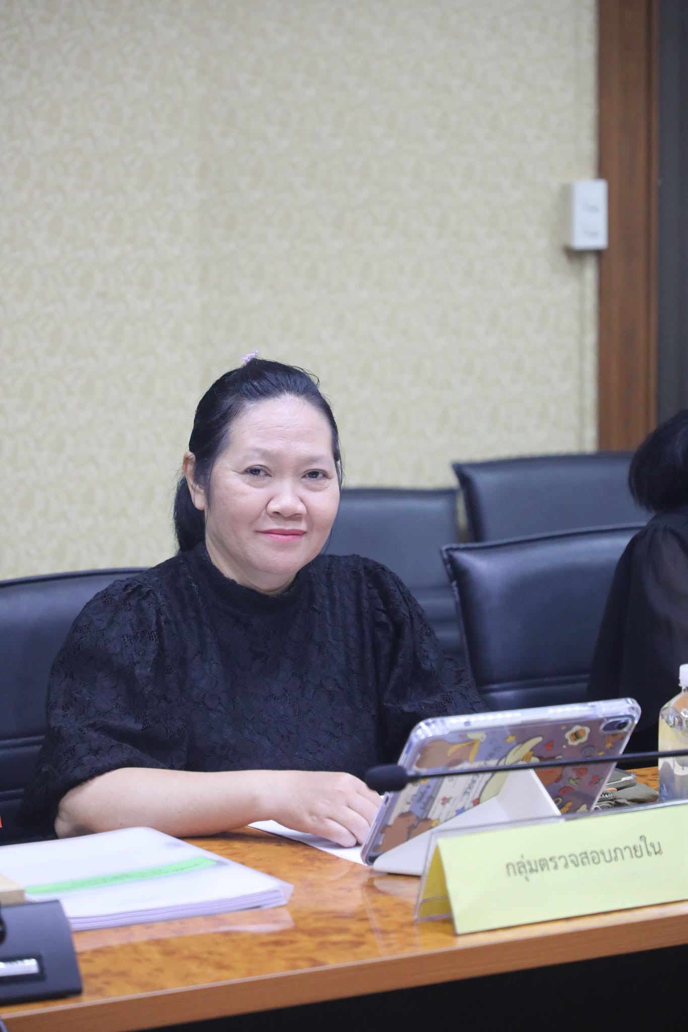 title - ศทส. เข้าร่วมประชุมคณะกรรมการข้อมูลข่าวสารของราชการของสำนักงานการปฏิรูปที่ดินเพื่อเกษตรกรรม ครั้งที่ 8/2569