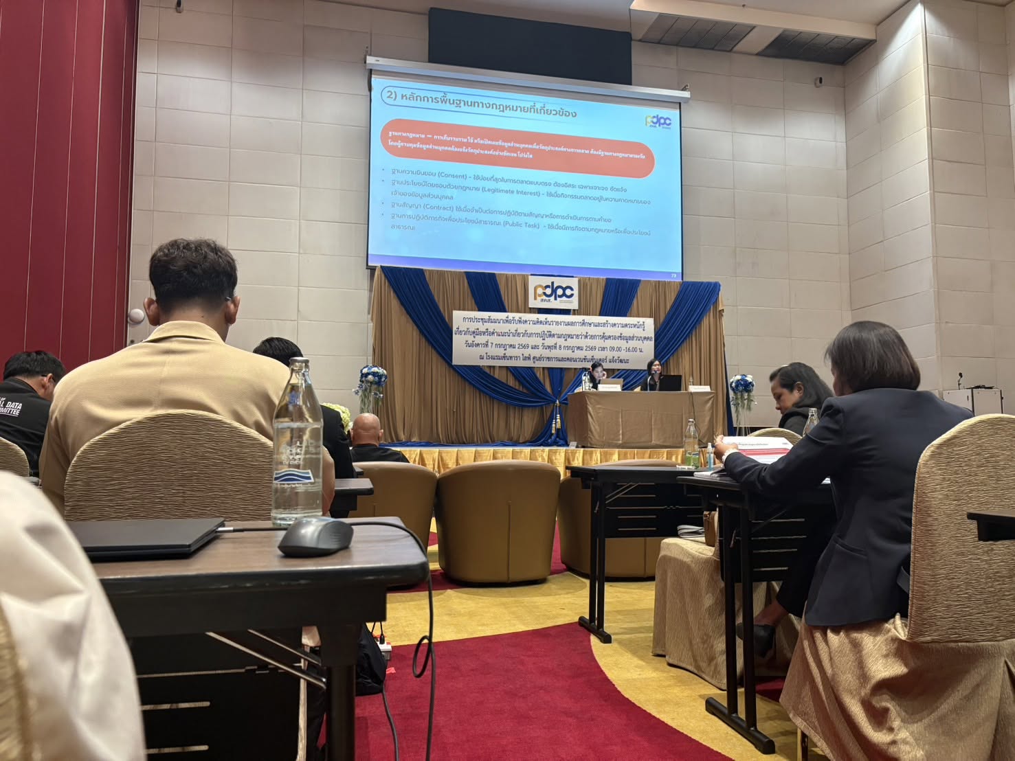 title - ศทส. เข้าร่วมประชุมสัมมนา เพื่อรับฟังความคิดเห็นรายงานผลการศึกษาและสร้างความตระหนักรู้เกี่ยวกับคู่มือหรือคำแนะนำเกี่ยวกับการปฏิบัติตามกฎหมายว่าด้วยการคุ้มครองข้อมูลส่วนบุคคล