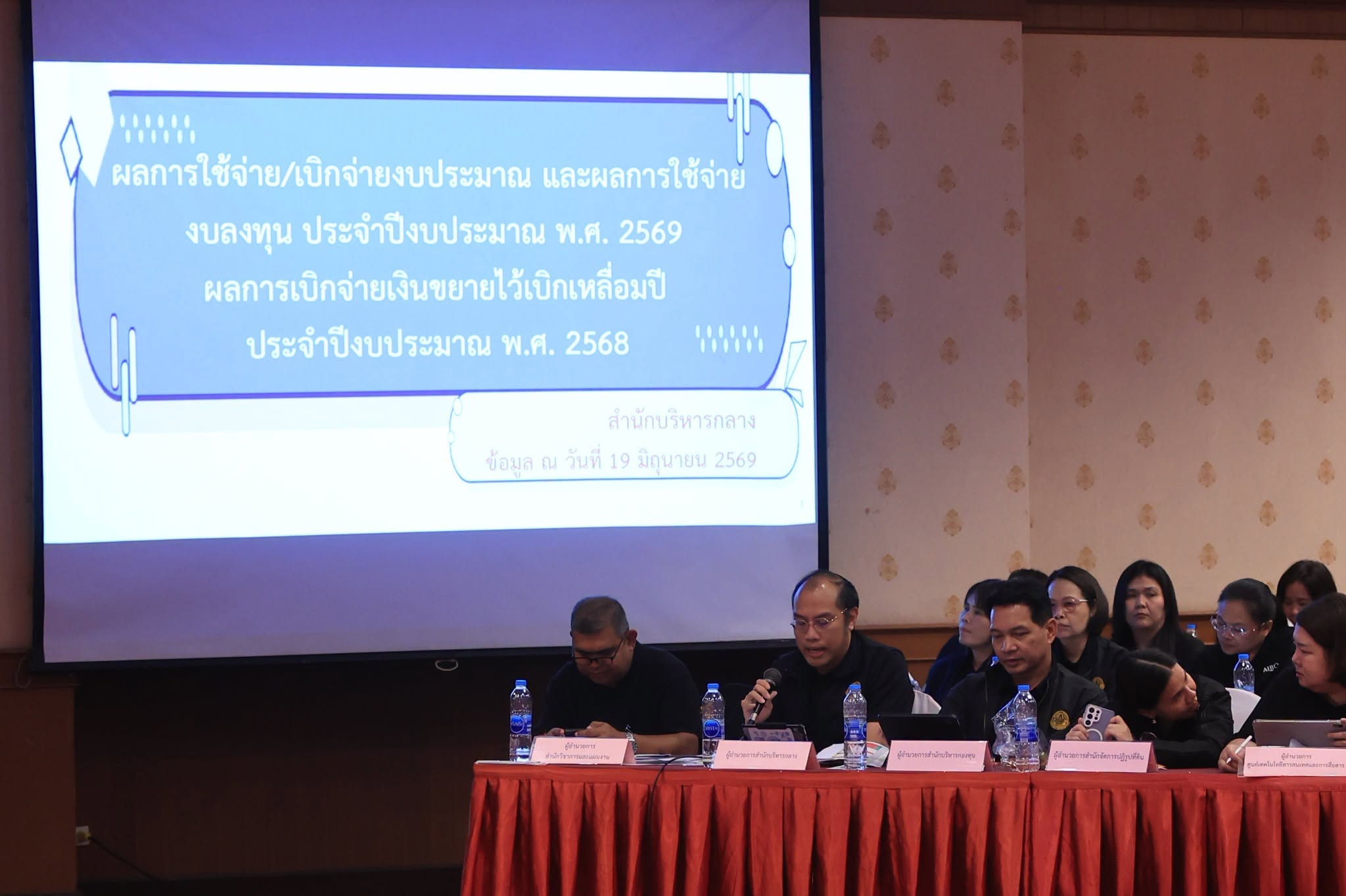 title - ศทส. เข้าร่วมประชุมคณะทำงานติดตามเร่งรัดการใช้จ่ายเงินงบประมาณ ประจำปีงบประมาณ พ.ศ. 2569 ของสำนักงานการปฏิรูปที่ดินเพื่อเกษตรกรรม ครั้งที่ 4/2569 (ภาคกลาง และภาคใต้)