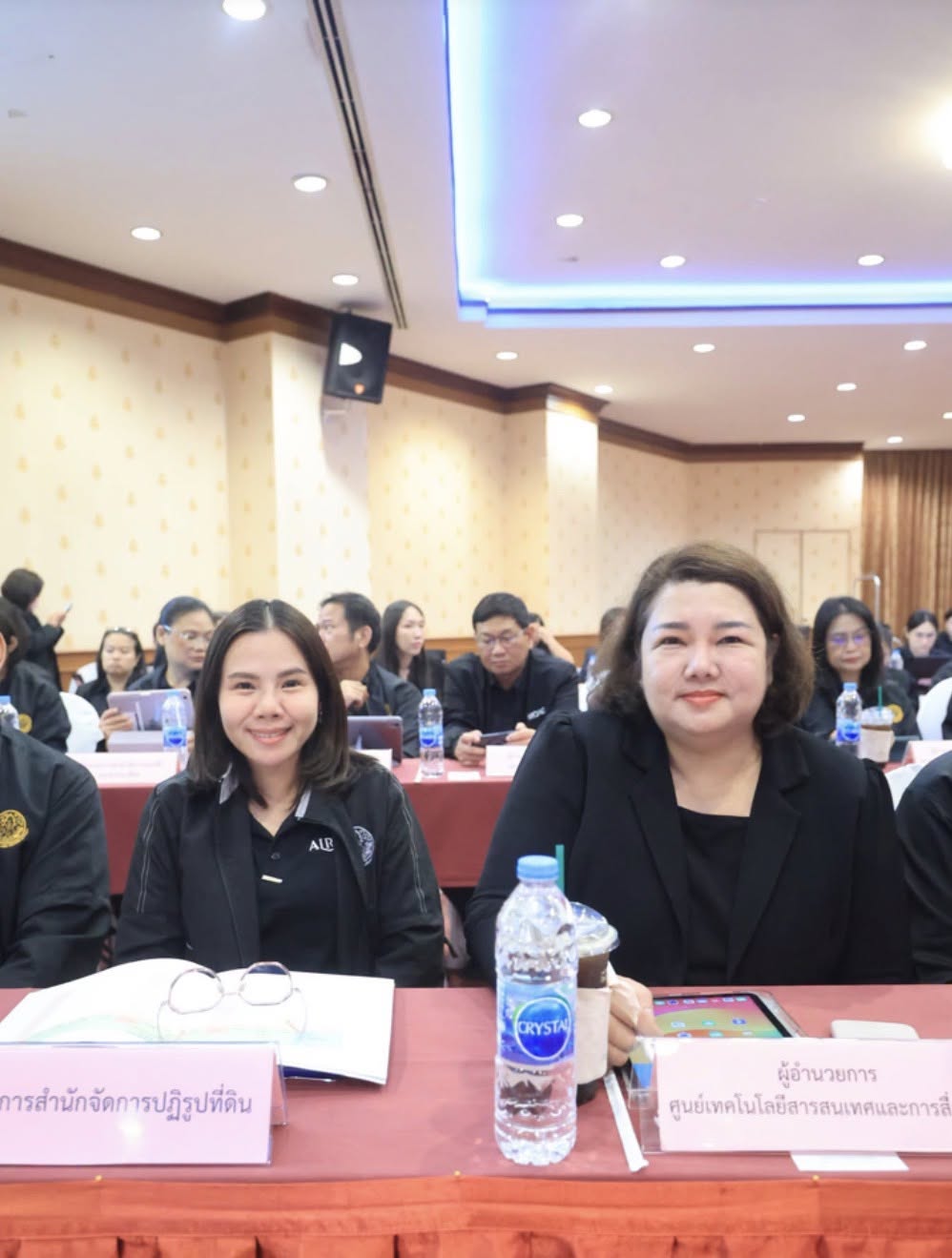 title - ศทส. เข้าร่วมประชุมคณะทำงานติดตามเร่งรัดการใช้จ่ายเงินงบประมาณ ประจำปีงบประมาณ พ.ศ. 2569 ของสำนักงานการปฏิรูปที่ดินเพื่อเกษตรกรรม ครั้งที่ 4/2569 (ภาคกลาง และภาคใต้)