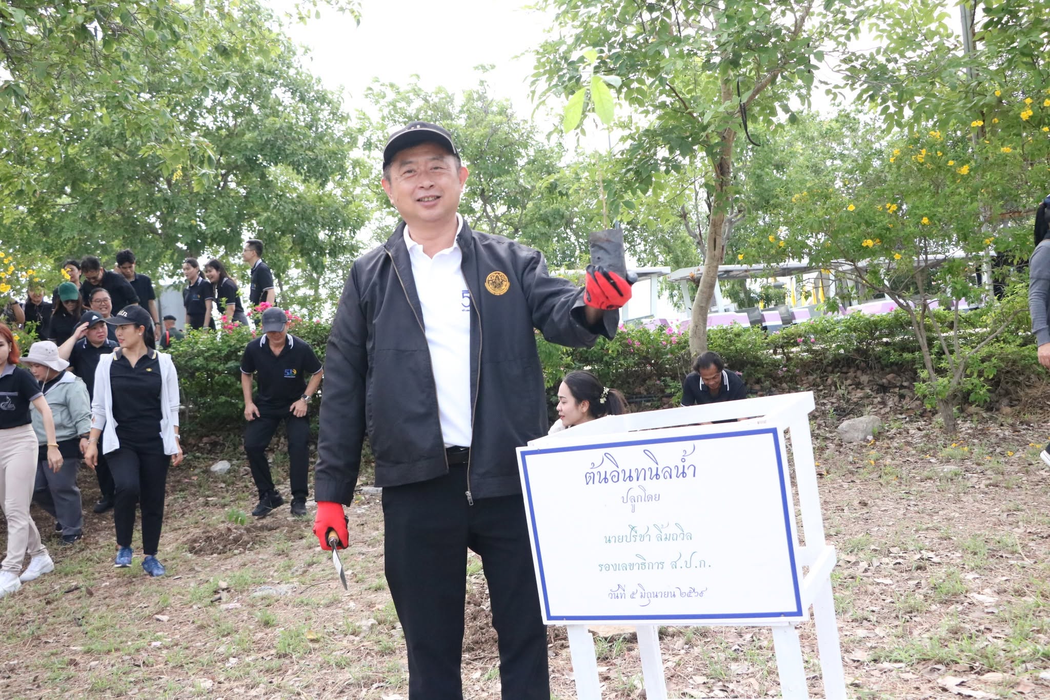 title - ศทส. เข้าร่วมกิจกรรมวันต้นไม้ ประจำปีของชาติ 2569