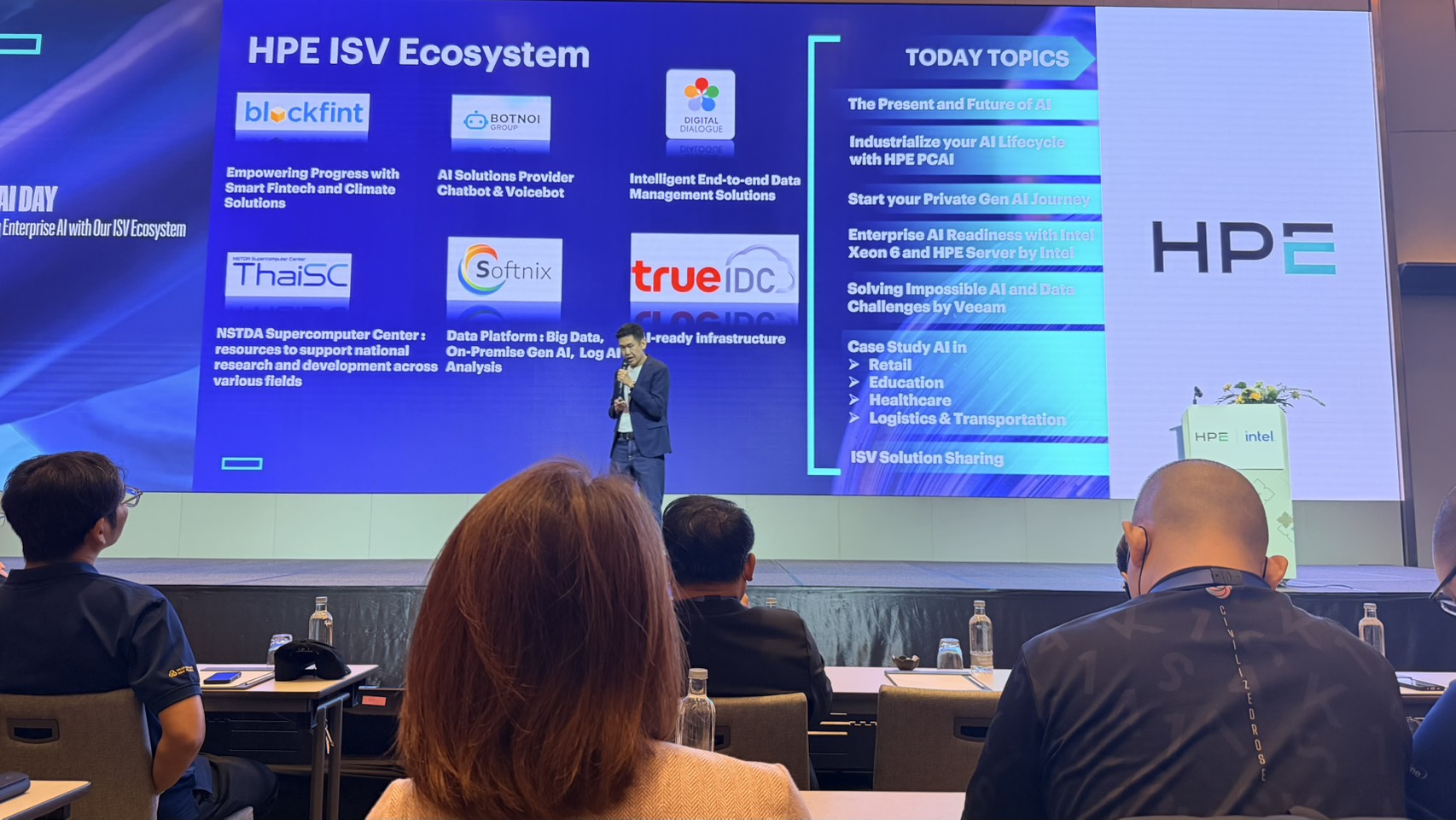 title - ศทส. เข้าร่วมงานสัมมนาในหัวข้อ “HPE AI DAY Powering Enterprise AI with Our ISV Ecosystem”