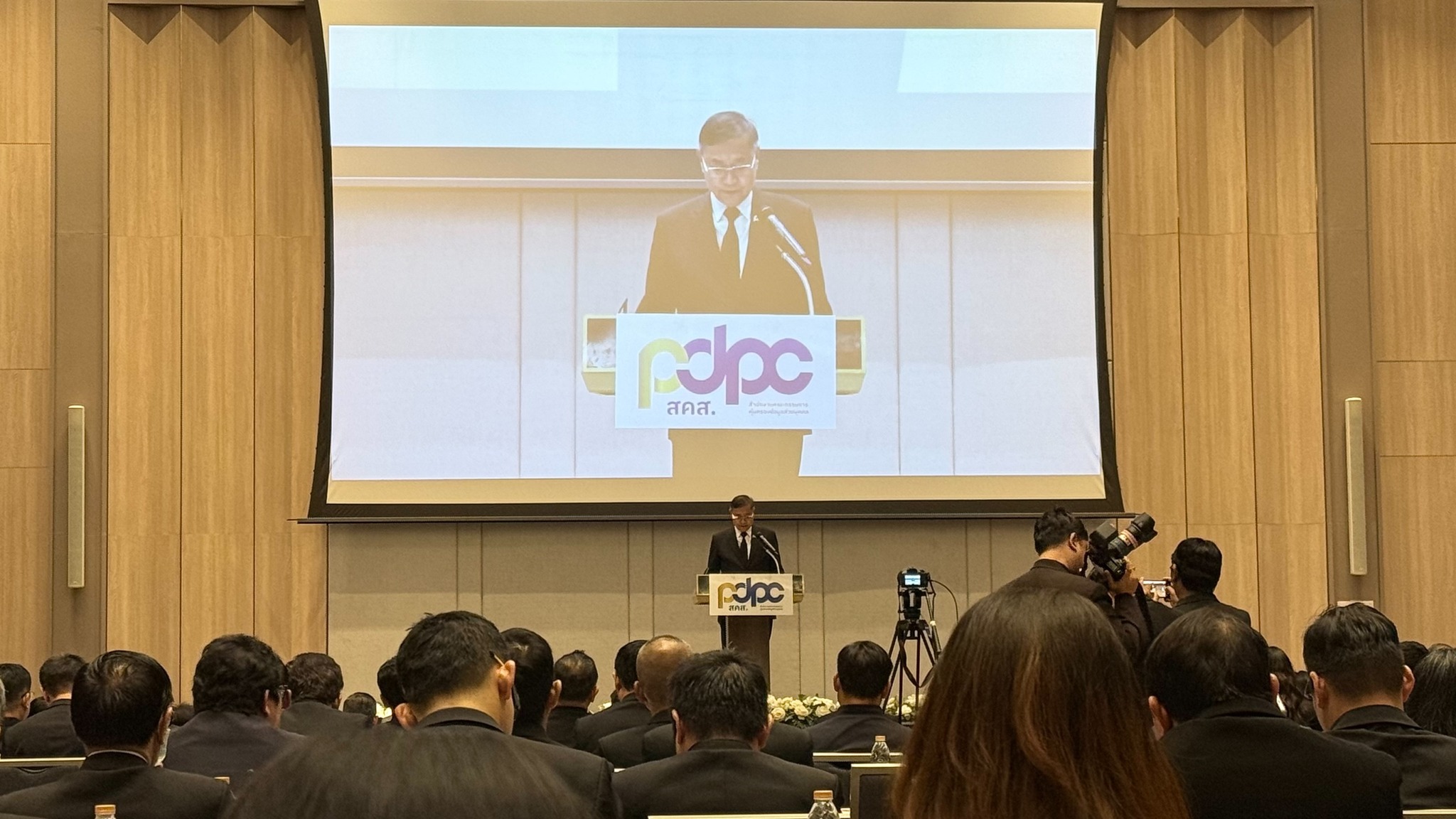 title - ศทส.เข้าร่วมงาน Kick Off เสริมพลัง DPO ภาครัฐทั่วแผ่นดิน ตัดไฟสิ้น สแกมเมอร์ร้าย ภัยสังคม