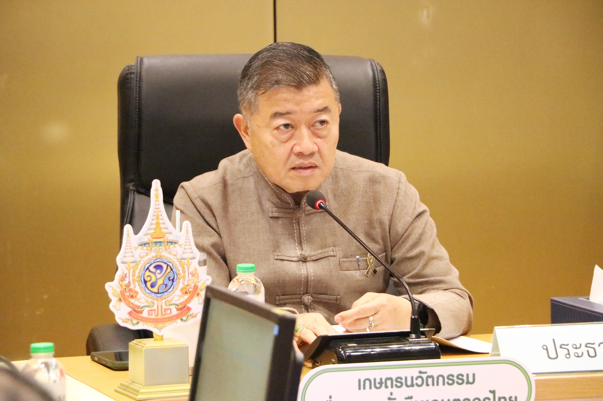 title - ศทส. เข้าร่วมประชุม คณะกรรมการบริหารและจัดหาระบบคอมพิวเตอร์ ของ กระทรวงเกษตรและสหกรณ์ ครั้งที่ 2/2569