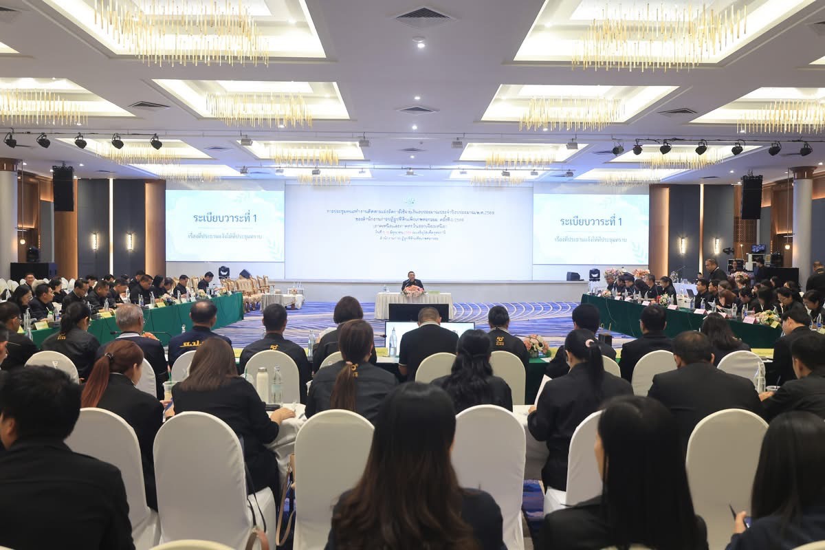 title - ศทส. เข้าร่วมประชุมคณะทำงานติดตามเร่งรัดการใช้จ่ายเงินงบประมาณ ประจำปีงบประมาณ พ.ศ. 2569 ของสำนักงานการปฏิรูปที่ดินเพื่อเกษตรกรรม ครั้งที่ 4/2569