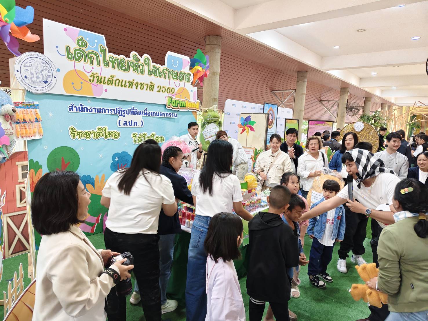 title - ศทส. เข้าร่วมงานวันเด็กแห่งชาติ ประจำปี 2569 ของกระทรวงเกษตรและสหกรณ์