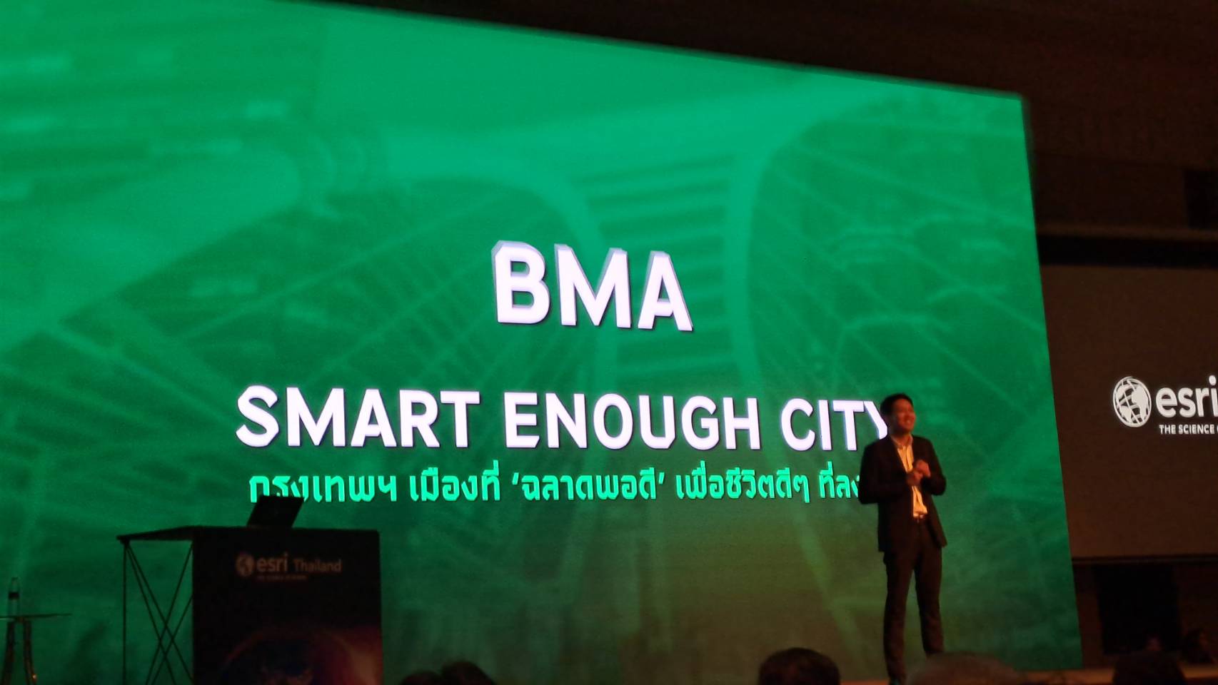 title - สัมมนาเชิงวิชาการระบบภูมิสารสนเทศ Thai GIS User Conference ครั้งที่ 29 (TUC 2025)