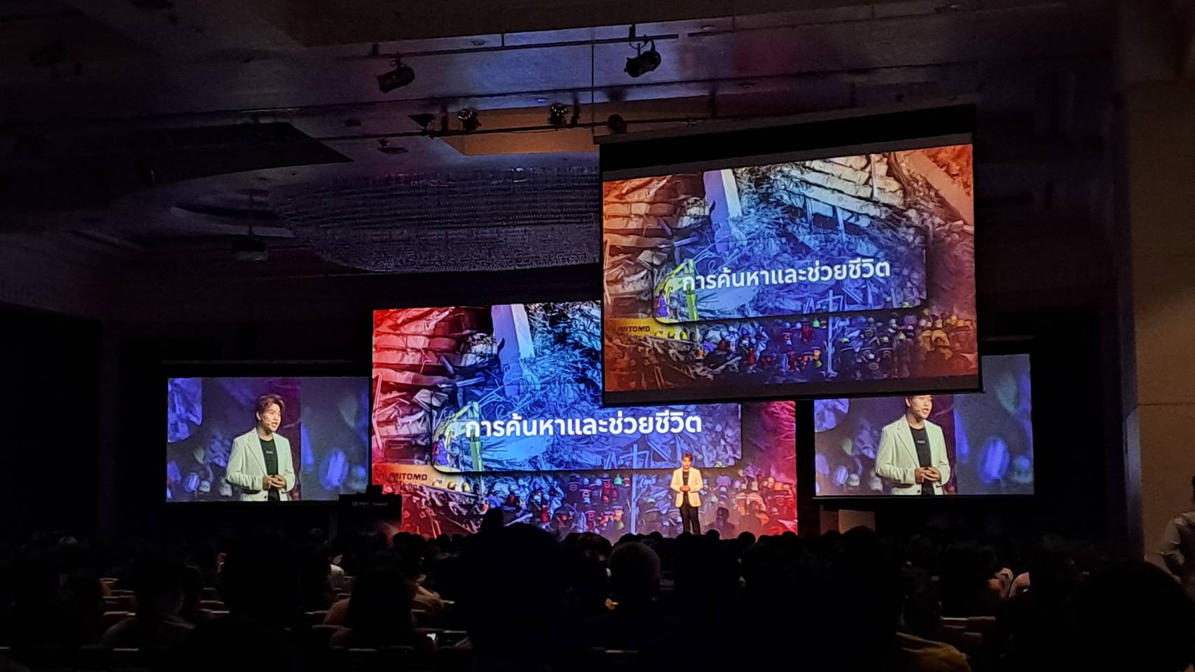 title - สัมมนาเชิงวิชาการระบบภูมิสารสนเทศ Thai GIS User Conference ครั้งที่ 29 (TUC 2025)
