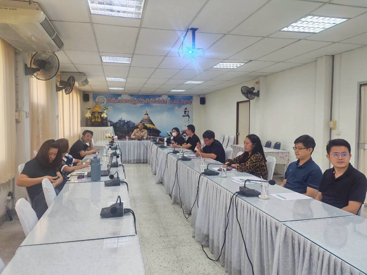 title - ศทส. ลงพื้นที่เป้าหมาย แนะนำ กำกับ และดูแล การปรับปรุงข้อมูลแผนที่เชิงเลข (Digital Map) ฐานข้อมูลจัดที่ดิน (ALRO Land Online) และข้อมูลสารบบที่ดิน ณ จังหวัดลำปาง เชียงราย พะเยา 