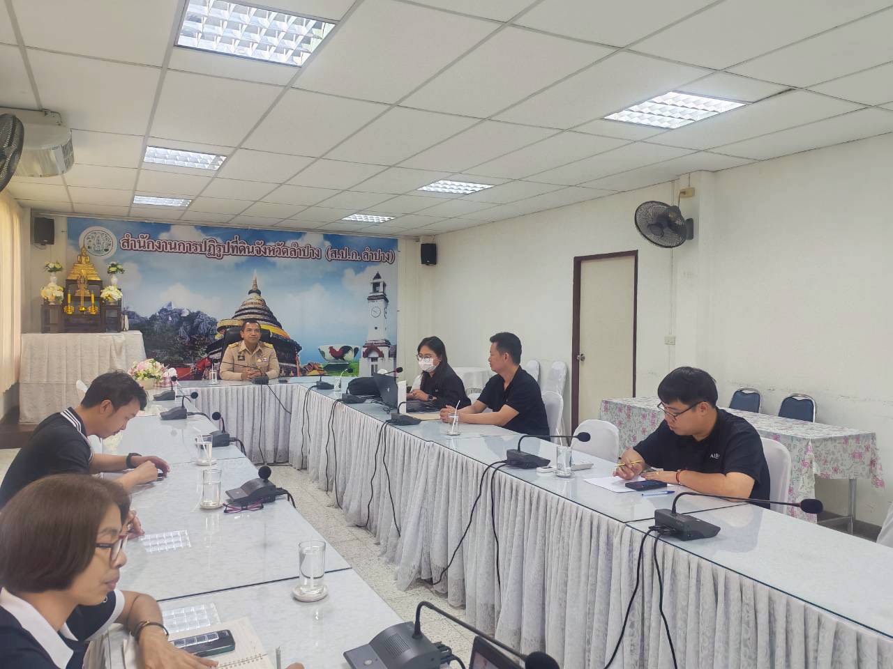 title - ศทส. ลงพื้นที่เป้าหมาย แนะนำ กำกับ และดูแล การปรับปรุงข้อมูลแผนที่เชิงเลข (Digital Map) ฐานข้อมูลจัดที่ดิน (ALRO Land Online) และข้อมูลสารบบที่ดิน ณ จังหวัดลำปาง เชียงราย พะเยา 