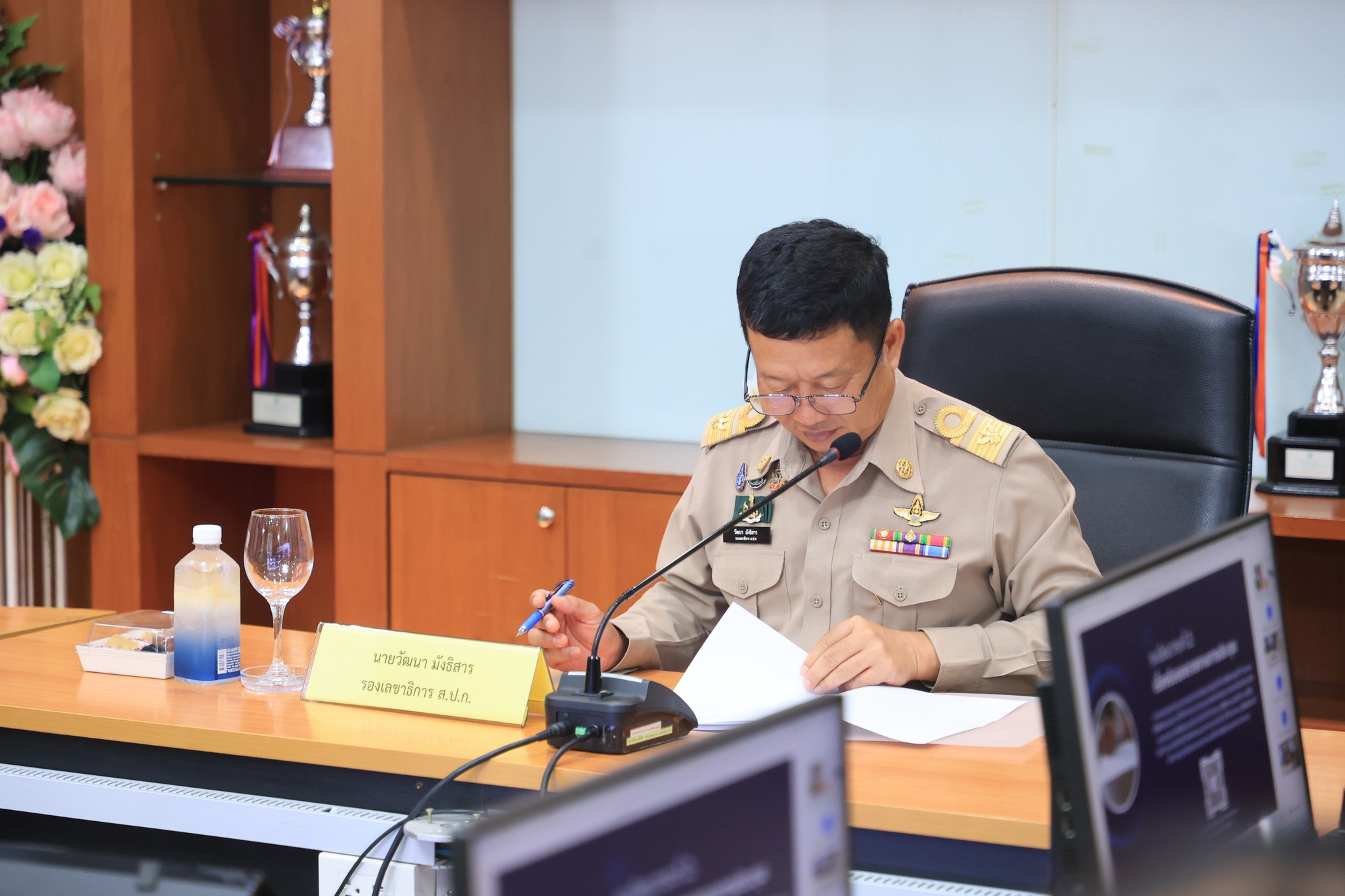 title - ศทส. จัดประชุมคณะกรรมการธรรมภิบาลข้อมูลภาครัฐ ครั้งที่ 1/2569