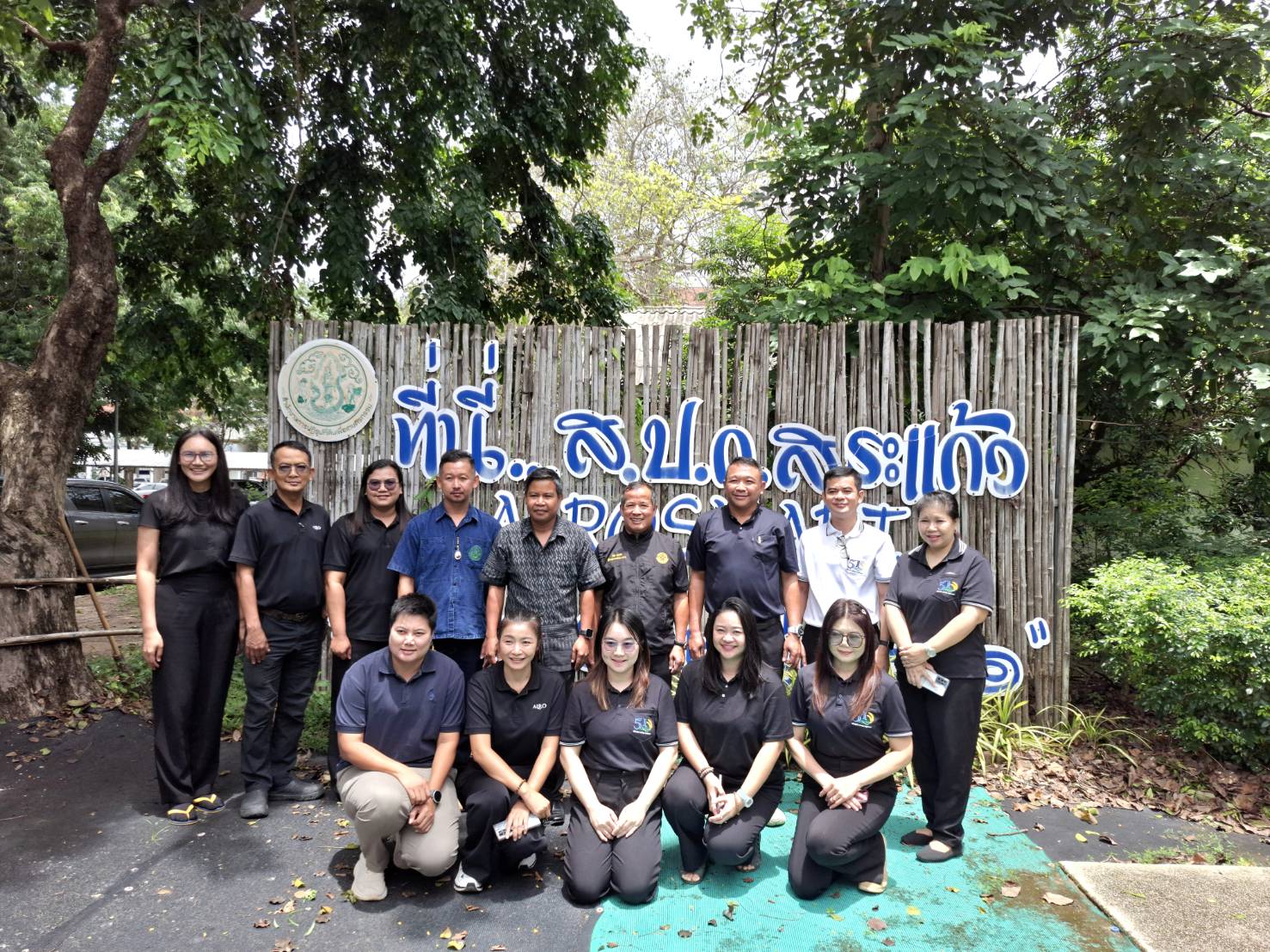 title - วันพฤหัสบดีที่ 13 สิงหาคม 2569 เวลา 09.15 น. นายวินัย เมฆดำ ผู้ตรวจราชการกรมและคณะ สำนักงานการปฏิรูปที่ดินเพื่อเกษตรกรรม ประชุมตรวจติดตามความก้าวหน้าผลการดำเนินงานตามแผนการตรวจราชการ ประจำปีงบประมาณ พ.ศ. 2569 รอบที่ 2 เขตตรวจราชการที่ 9 โดยมี นายพิสุทธิ์ ปัญจเดโช ปฏิรูปที่ดินจังหวัดสระแก้ว พร้อมด้วยผู้อำนวยการกลุ่ม/หัวหน้าฝ่าย ข้าราชการ และเจ้าหน้าที่ ให้การต้อนรับ ในการนี้ ผู้ตรวจราชการกรม ได้รับฟังรายงานผลการดำเนินงาน ปัญหาอุปสรรค และได้ให้ข้อเสนอแนะ แนวทางการแก้ไขปัญหาและการดำเนินงานอันเป็นประโยชน์อย่างยิ่งเพื่อให้การปฏิบัติงานบรรลุตามแผนงาน ณ ห้องประชุมสำนักงานการปฏิรูปที่ดินจังหวัดสระแก้วดังกล่าว