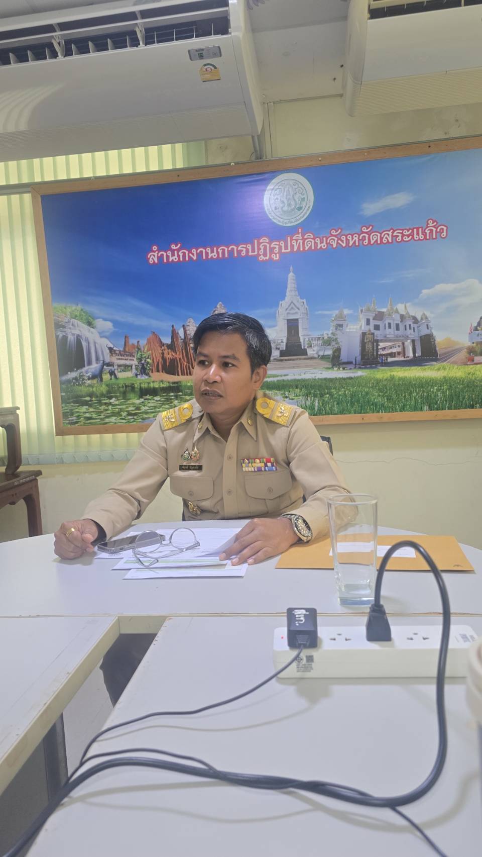 title - ขอเชิญประชุมติดตามผลการดำเนินงาน และการใช้จ่ายงบประมาณ ประจำปีงบประมาณ พ.ศ. 2569 ของภาคกลาง