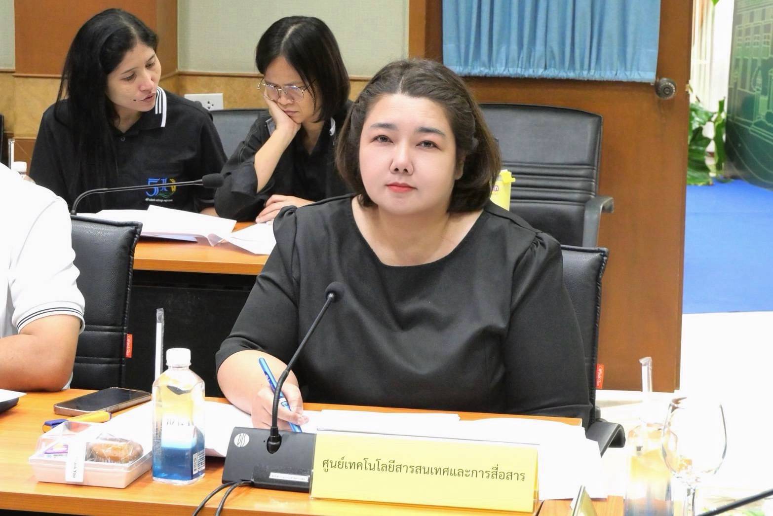 title - ศทส. จัดประชุมคณะกรรมการคุ้มครองข้อมูลส่วนบุคคล ครั้งที่ 1/2569 