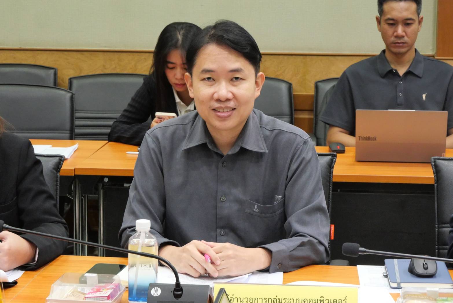 title - ศทส. จัดประชุมคณะกรรมการคุ้มครองข้อมูลส่วนบุคคล ครั้งที่ 1/2569 