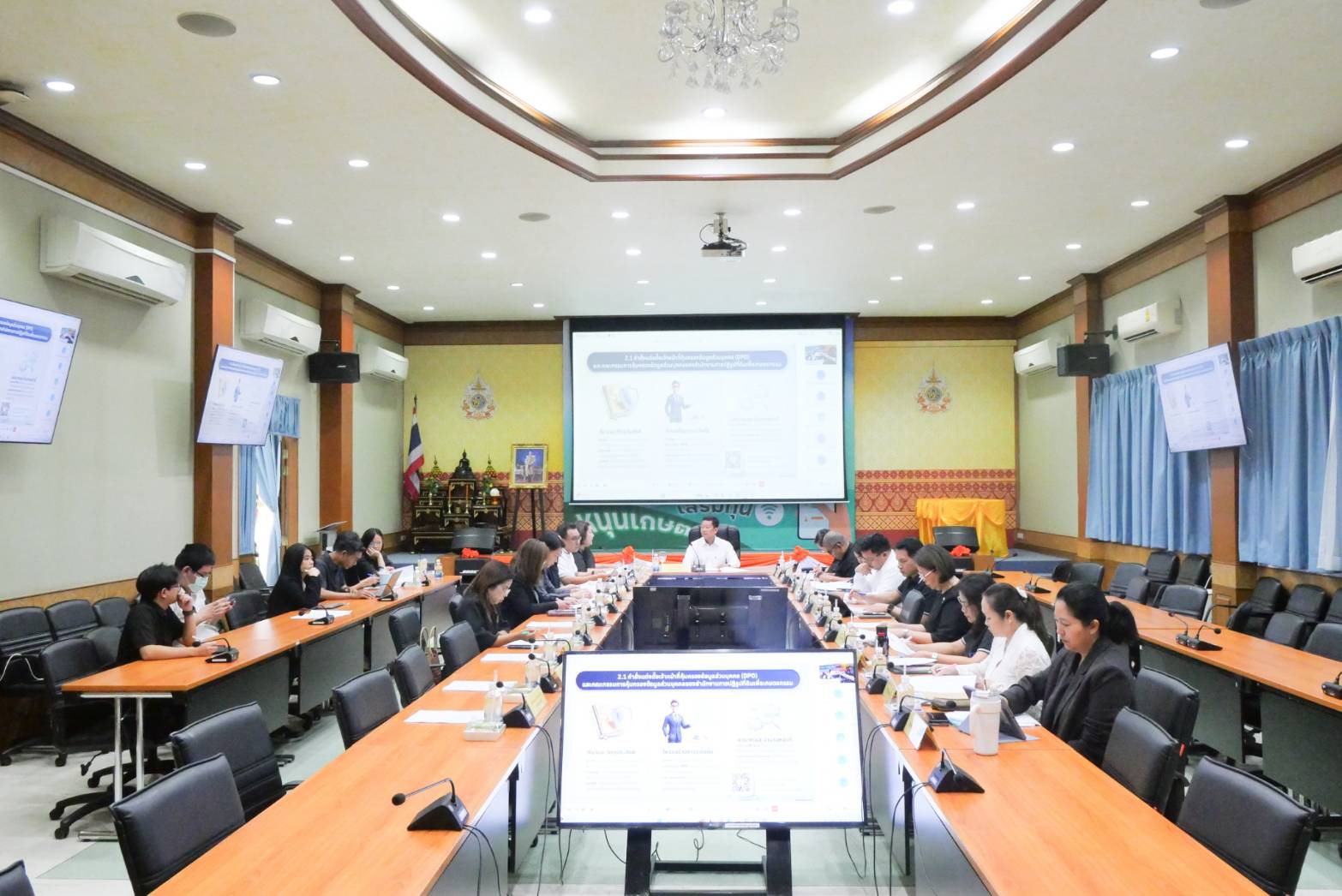 title - ศทส. จัดประชุมคณะกรรมการคุ้มครองข้อมูลส่วนบุคคล ครั้งที่ 1/2569 