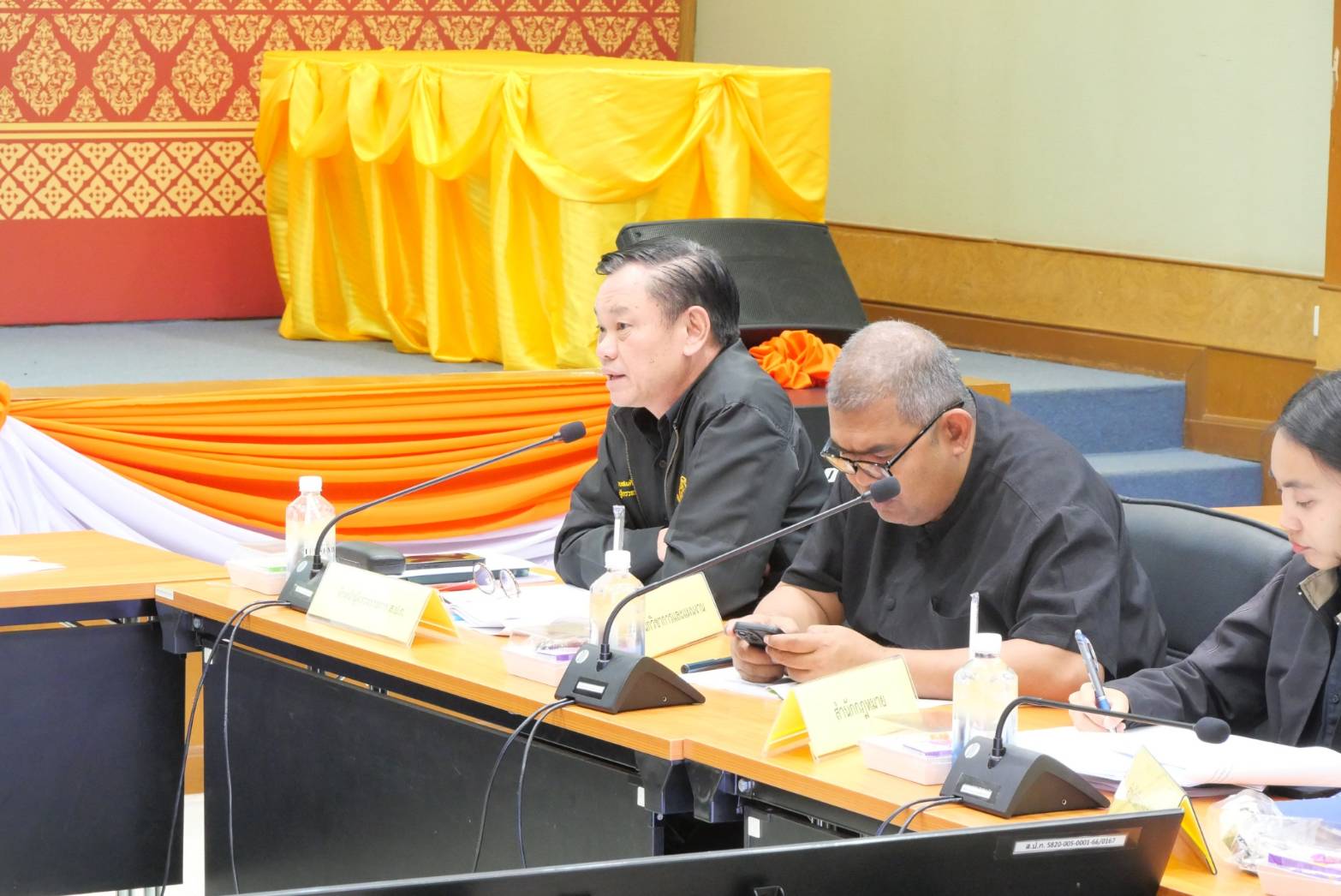 title - ศทส. จัดประชุมคณะกรรมการคุ้มครองข้อมูลส่วนบุคคล ครั้งที่ 1/2569 