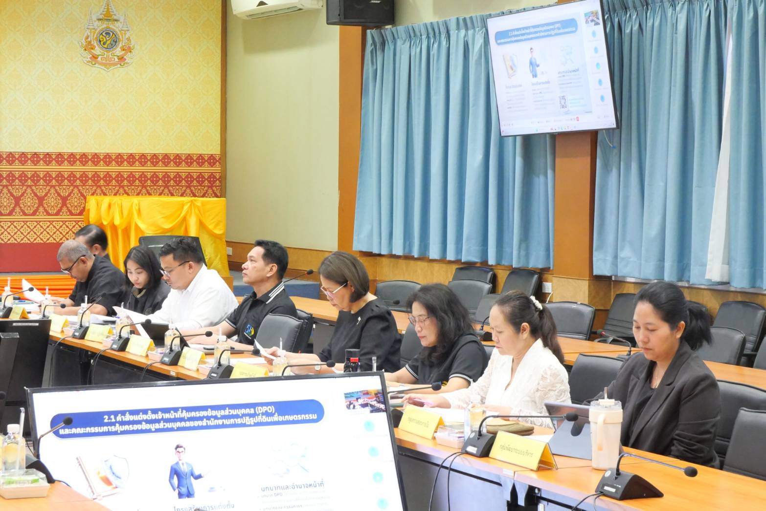 title - ศทส. จัดประชุมคณะกรรมการคุ้มครองข้อมูลส่วนบุคคล ครั้งที่ 1/2569 