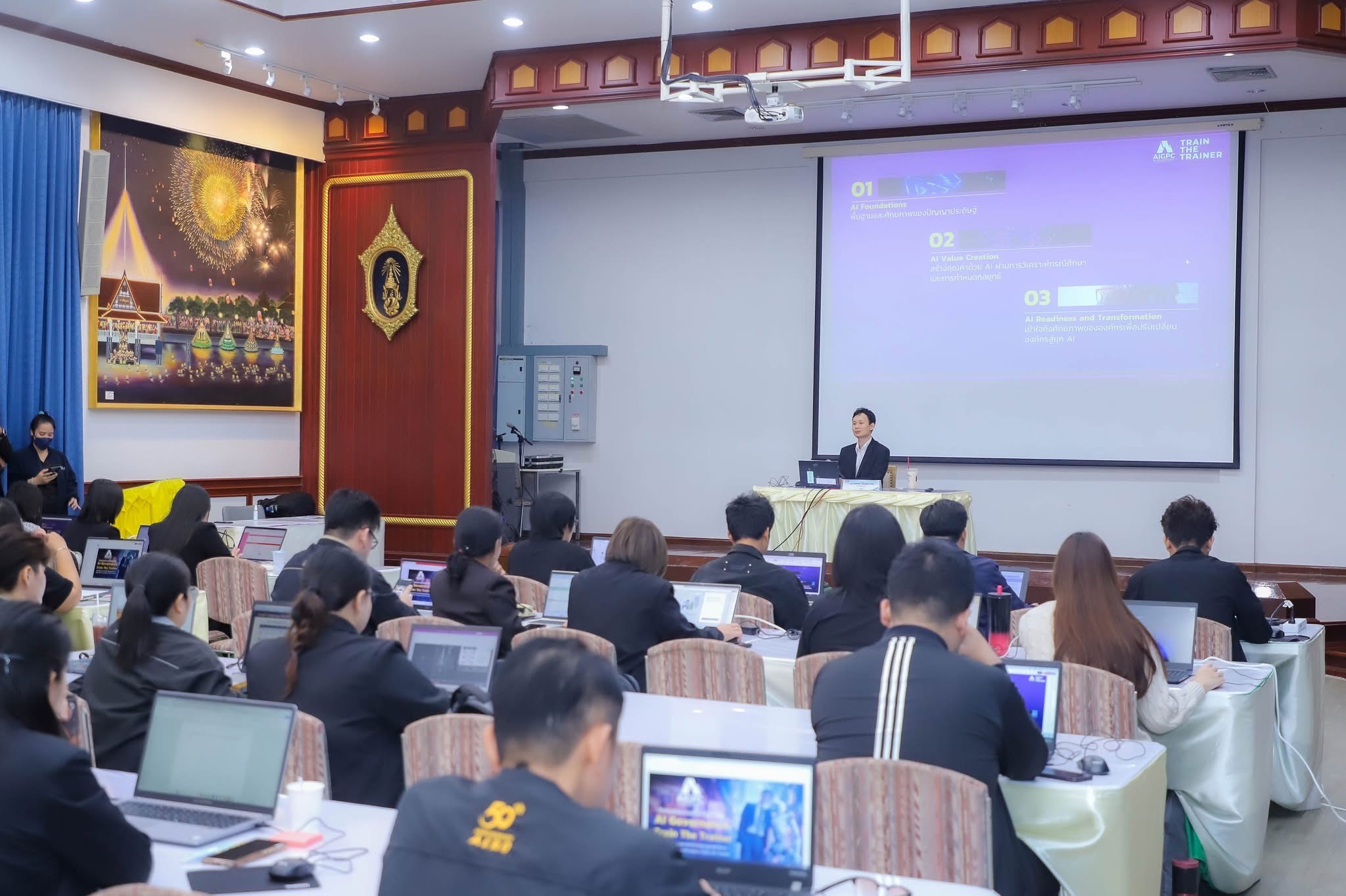 title - ศทส. เข้าร่วมอบรมเชิงปฏิบัติการ หลักสูตร การพัฒนาทักษะการใช้เครื่องมือดิจิทัลเพื่อการปฏิบัติงานภาครัฐ ปีงบประมาณ พ.ศ. 2569 