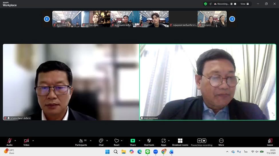 title - ศทส. เข้าร่วมอบรมเชิงปฏิบัติการ หลักสูตร การพัฒนาทักษะการใช้เครื่องมือดิจิทัลเพื่อการปฏิบัติงานภาครัฐ ปีงบประมาณ พ.ศ. 2569 