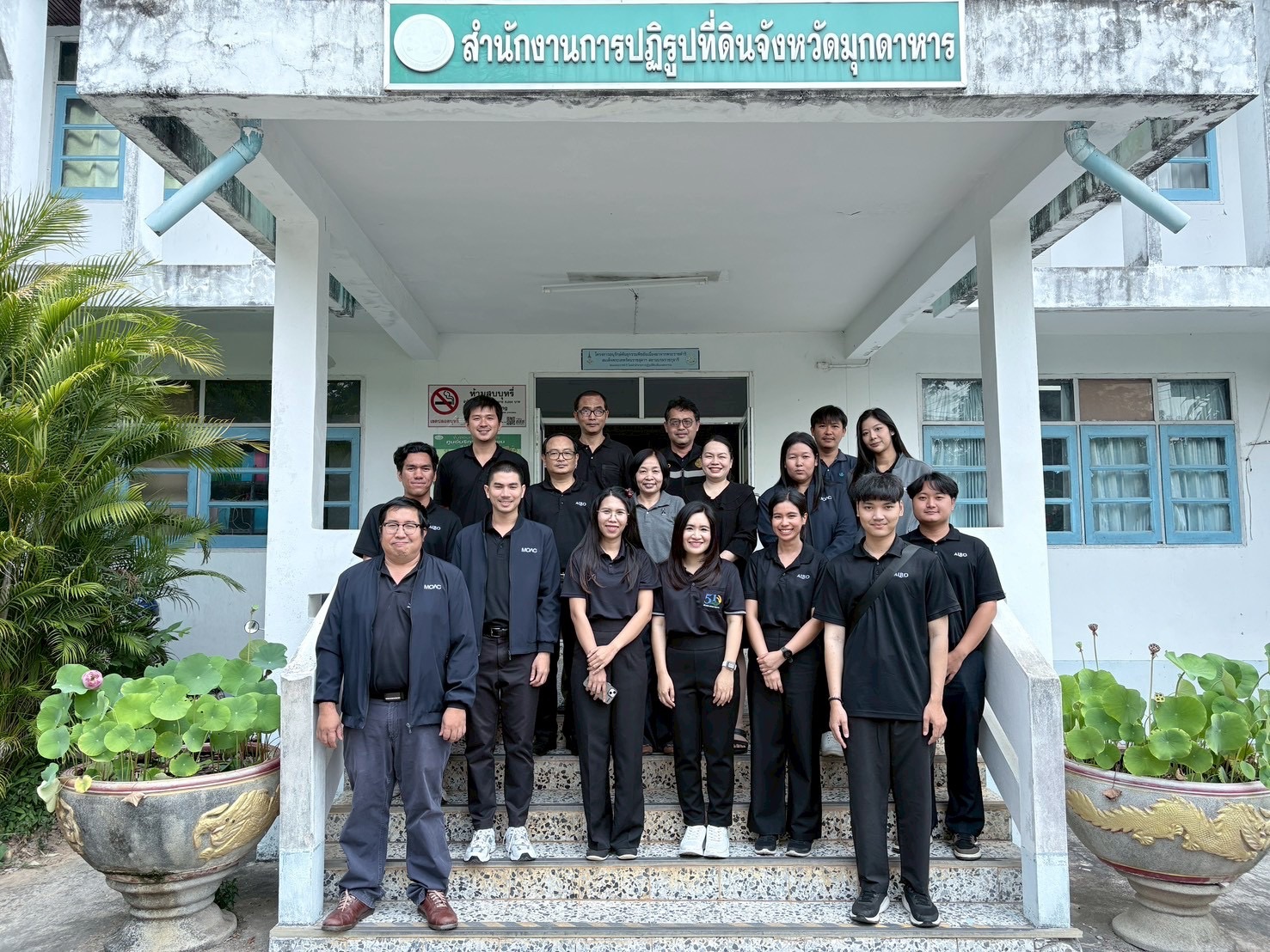 title - ศทส. ลงพื้นที่จัดทำฐานข้อมูลเชิงพื้นที่การใช้ประโยชน์อาคาร และสิ่งปลูกสร้างในเขตปฏิรูปที่ดิน จัดเก็บข้อมูลภาคสนามผ่าน Application Fieldmap และประชาสัมพันธ์การใช้งานระบบ GIS Portal ณ จังหวัดมุกดาหาร และจังหวัดอำนาจเจริญ