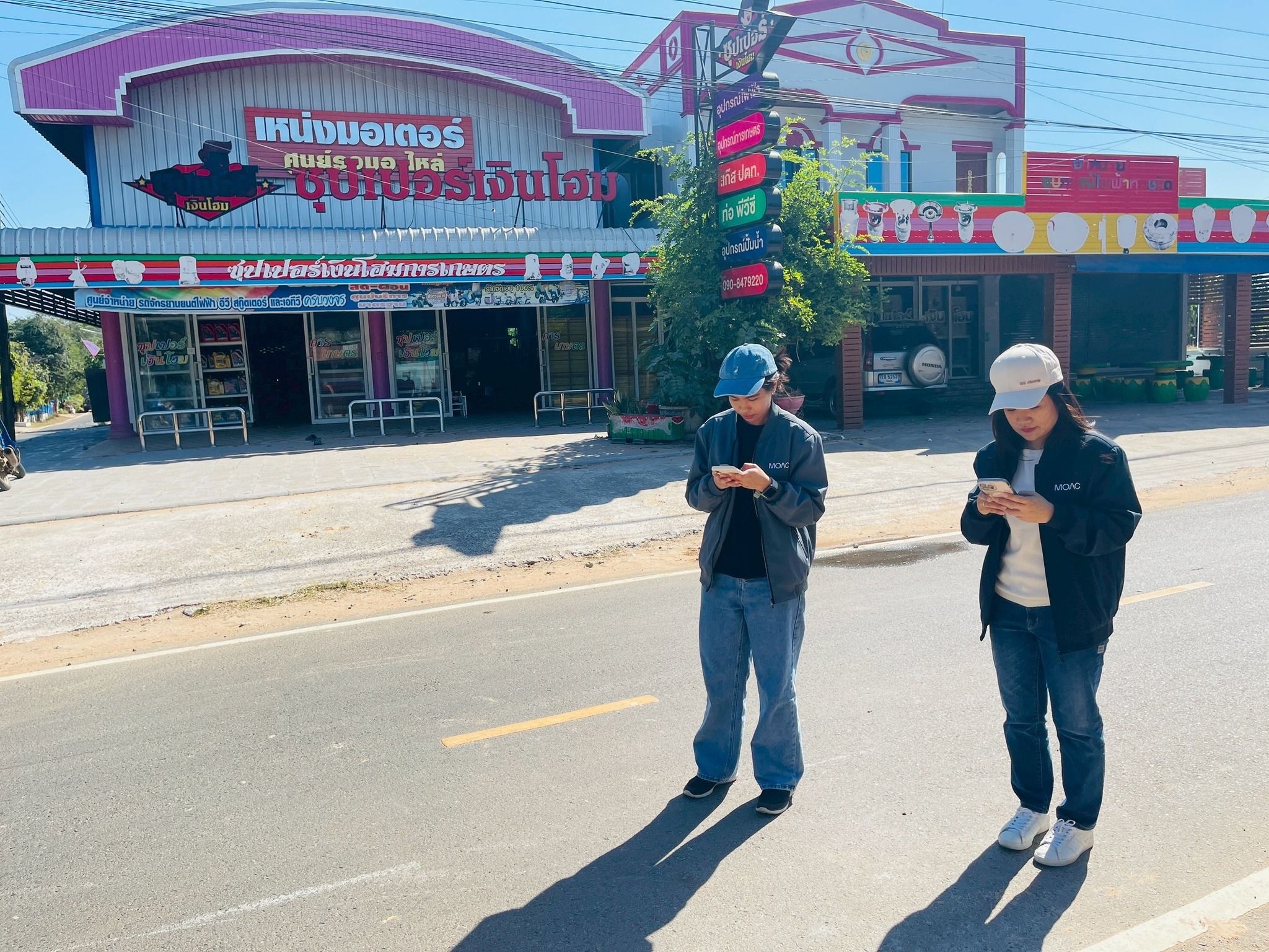 title - ศทส.จัดทำฐานข้อมูลเชิงพื้นที่ จัดเก็บข้อมูลภาคสนาม และประชาสัมพันธ์การใช้งานระบบ GIS Portal จังหวัดร้อยเอ็ด