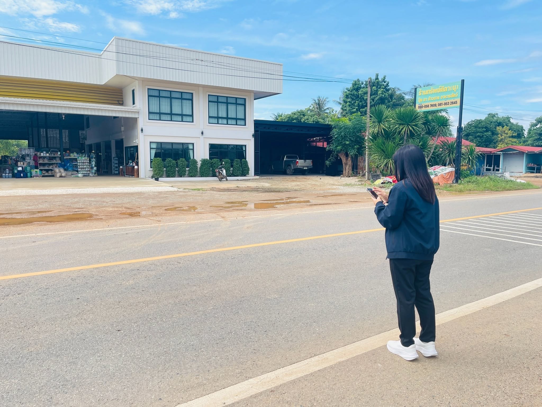 title - ศทส. ลงพื้นที่จัดทำฐานข้อมูลเชิงพื้นที่การใช้ประโยชน์อาคาร และสิ่งปลูกสร้างในเขตปฏิรูปที่ดิน จัดเก็บข้อมูลภาคสนามผ่าน Application Fieldmap ณ จังหวัดชัยนาท และจังหวัดอุทัยธานี  