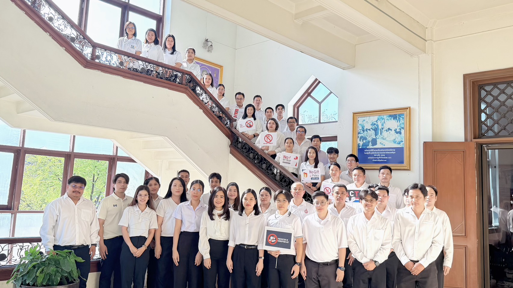 title - ศทส.ประกาศเจตนารมณ์เป็นองค์กรคุณธรรม ประจำปีงบประมาณ พ.ศ. 2569 และแสดงออกเชิงสัญลักษณ์ในการต่อต้านการทุจริต