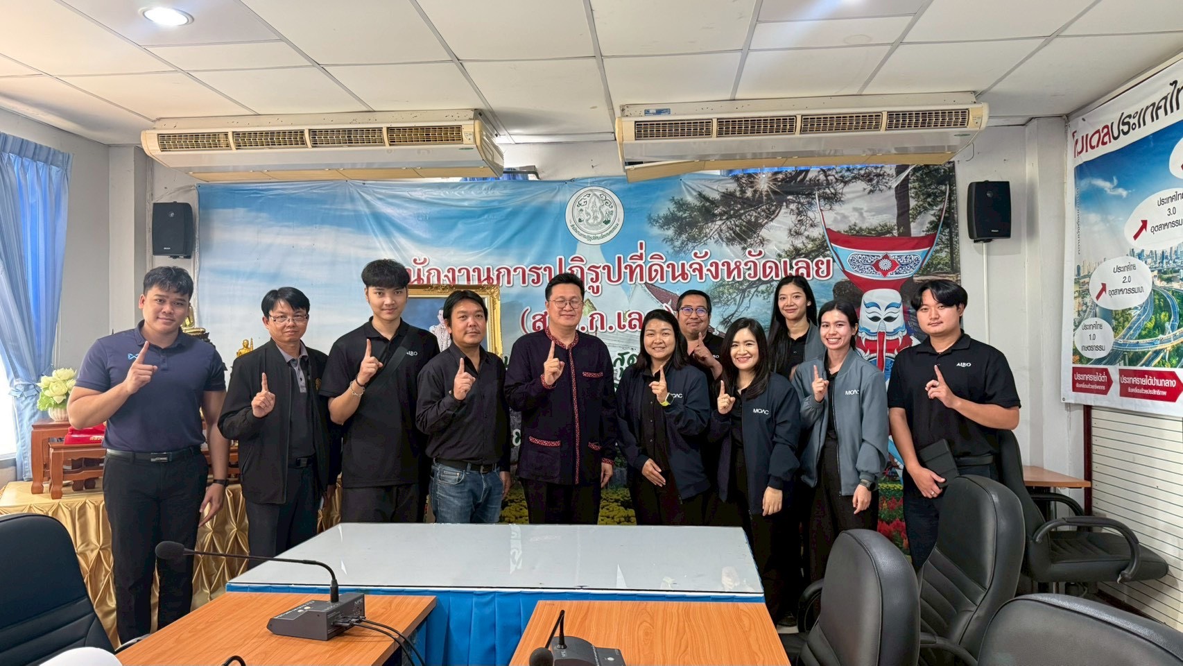 title - ศทส. ลงพื้นที่จัดทำฐานข้อมูลเชิงพื้นที่การใช้ประโยชน์อาคาร และสิ่งปลูกสร้างในเขตปฏิรูปที่ดิน จัดเก็บข้อมูลภาคสนามผ่าน Application Fieldmap และประชาสัมพันธ์การใช้งานระบบ GIS Portal ณ จังหวัดเลย 