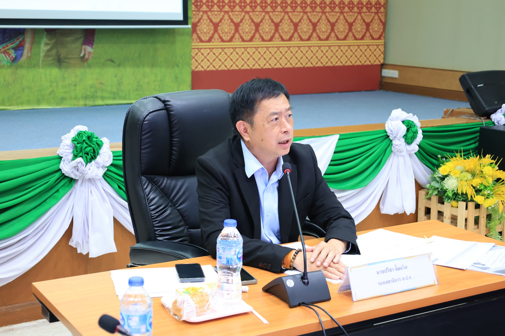 เข้าร่วมประชุมคณะทำงานกำหนดมาตรฐานความรู้ ความสามารถ ทักษะ และสมรรถนะที่จำเป็น สำหรับตำแหน่งข้าราชการ ส.ป.ก.