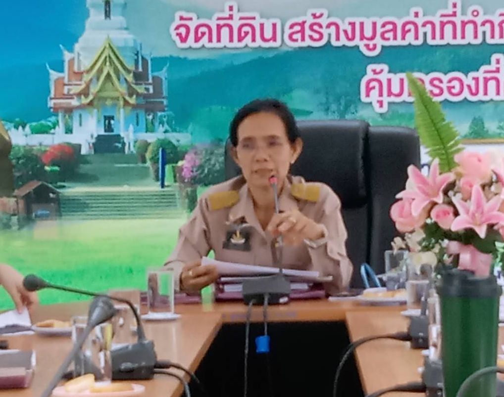 ส.ป.ก.อำนาจเจริญ ประชุมประจำเดือน เมษายน 2566