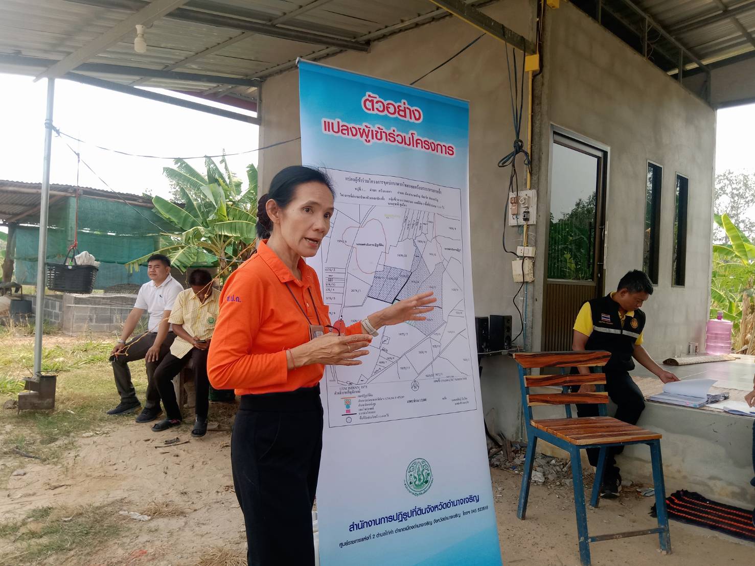 ส.ป.ก.อำนาจเจริญ ลงพื้นที่ในเขตปฏิรูปที่ดิน จำนวน 2 จุด เพื่อสร้างการรับรู้ ชี้แจงและเตรียมความพร้อมของเกษตรกรผู้เข้าร่วมโครงการตามแผนงานโครงการก่อสร้างขุดเจาะบ่อบาดาล และสูบน้ำด้วยพลังงานแสงอาทิตย์ 