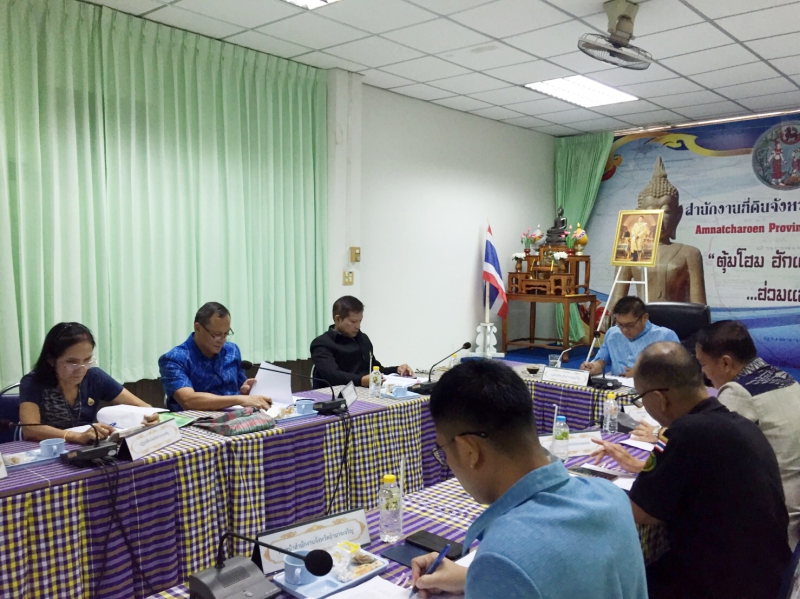 ส.ป.ก.อำนาจเจริญ เข้าร่วมประชุมคณะทำงานฝ่ายจัดที่ดิน ภายใต้คณะอนุกรรมการนโยบายที่ดินจังหวัดอำนาจเจริญ (คทช.จังหวัด) ครั้งที่ 1/2566