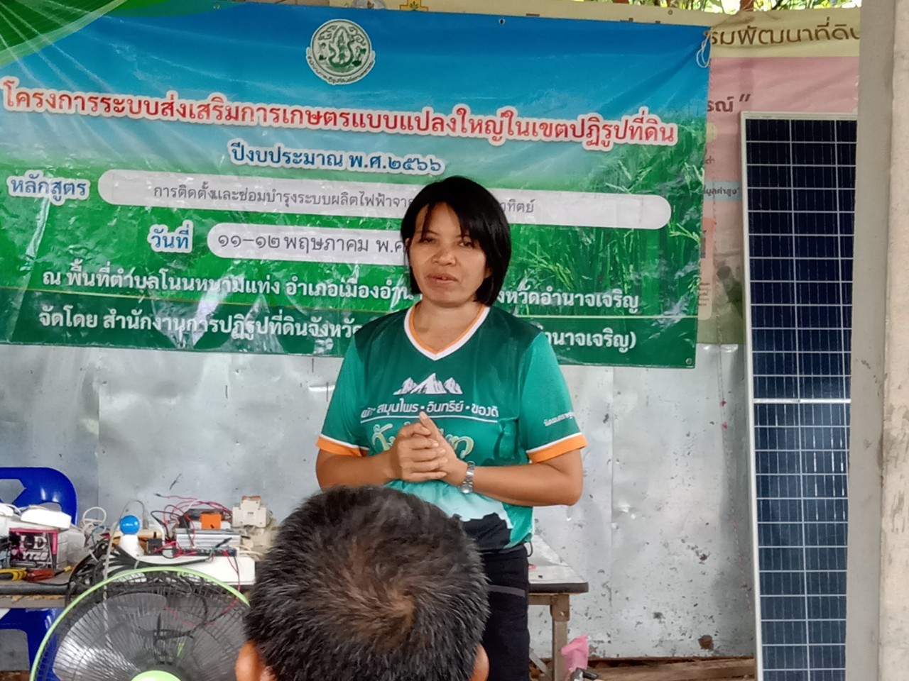 ส.ป.ก.อำนาจเจริญ  จัดฝึกอบรมโครงการระบบส่งเสริมการเกษตรแบบแปลงใหญ่ในเขตปฏิรูปที่ดิน