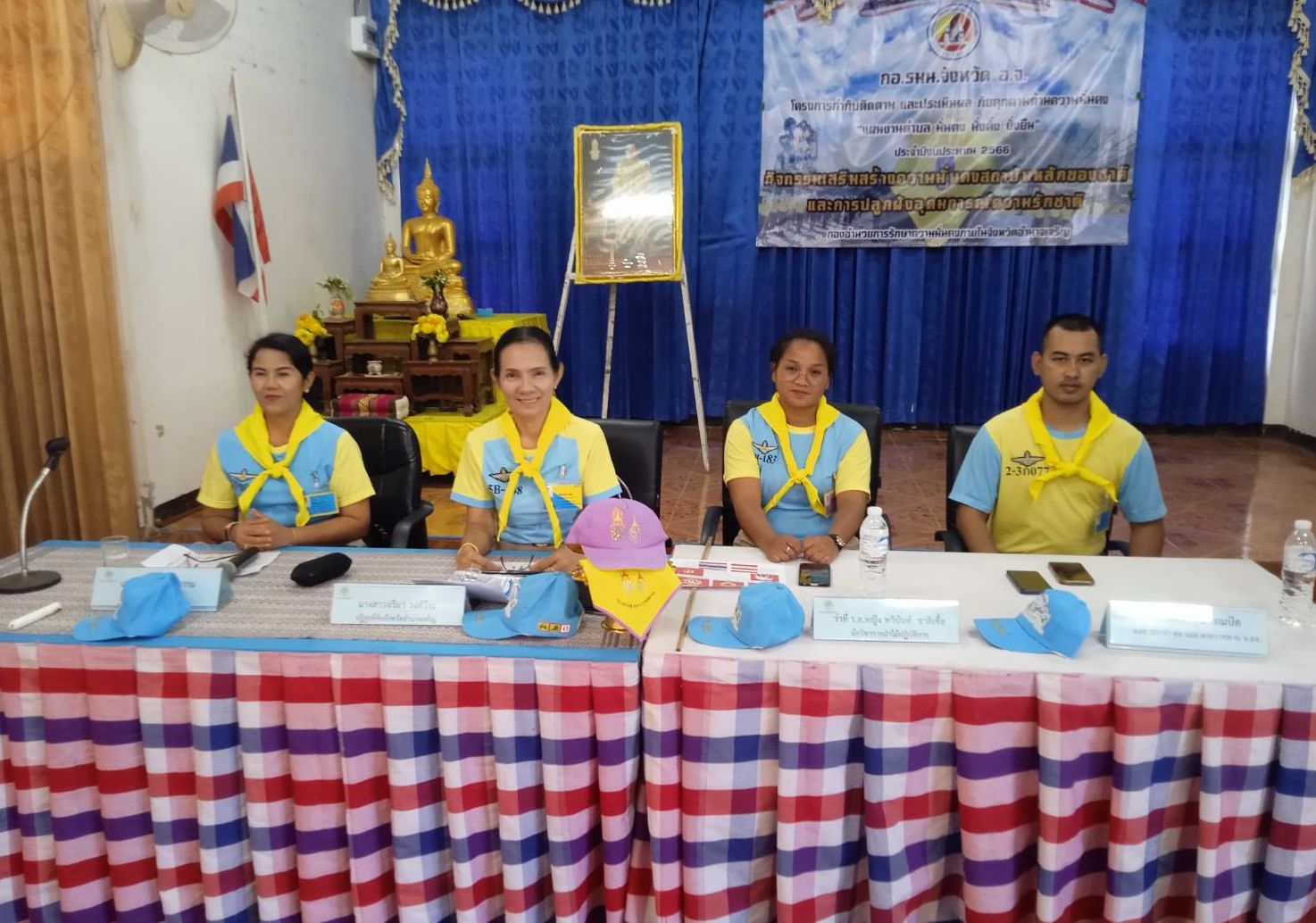 ส.ป.ก.อำนาจเจริญ ร่วมเป็นวิทยากรบรรยาย หลักสูตรจิตอาสา ตามโครงการกำกับ ติดตามและประเมินผล 