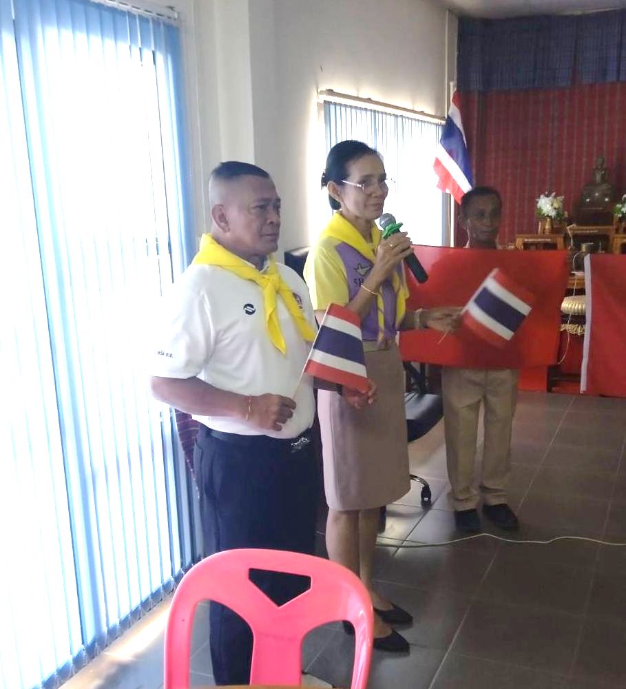 ส.ป.ก.อำนาจเจริญ ร่วมเป็นวิทยากรบรรยาย หลักสูตรจิตอาสา ตามโครงการกำกับ ติดตามและประเมินผล 