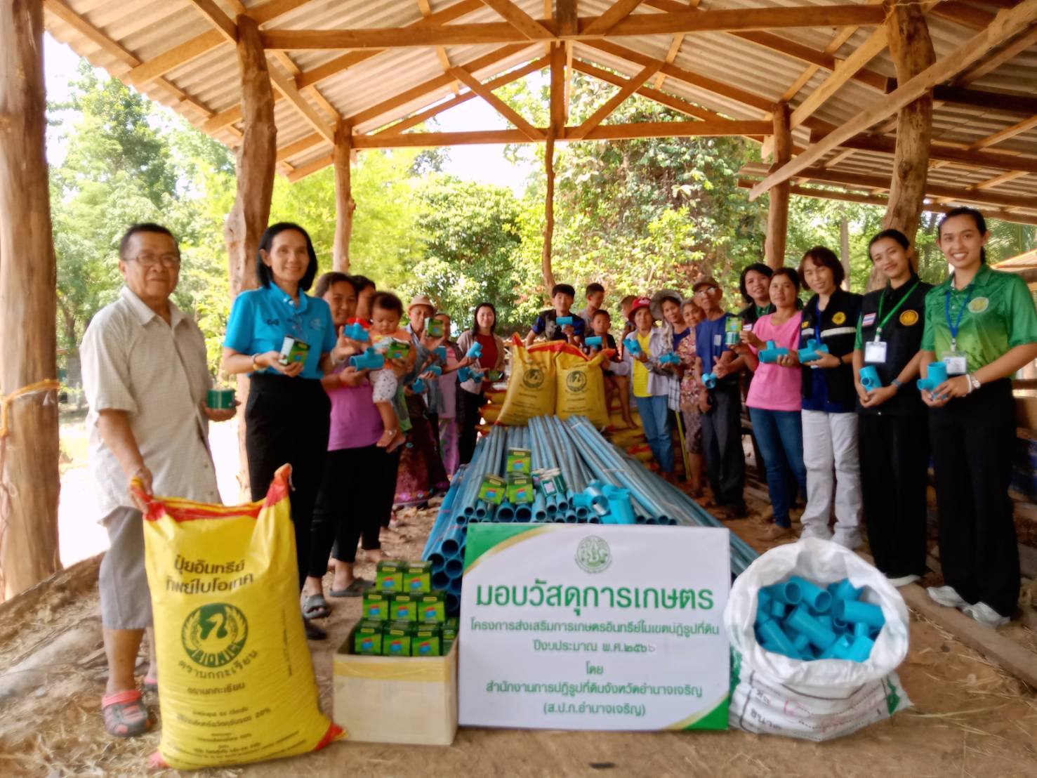 มอบวัสดุการเกษตร  ตามโครงการส่งเสริมเกษตรอินทรีย์ในเขตปฏิรูปที่ดิน ปีงบประมาณ พ.ศ. 2566