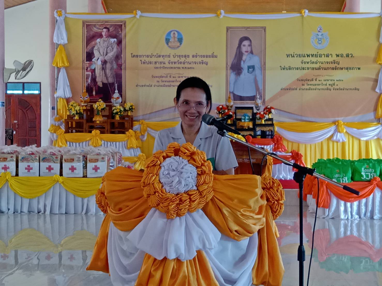 ส.ป.ก.อำนาจเจริญ ร่วมออกหน่วยบริการโครงการบำบัดทุกข์ บำรุงสุข สร้างรอยยิ้มให้ประชาชนจังหวัดอำนาจเจริญ ปีงบประมาณ พ.ศ.2566 ประจำเดือนเมษายน