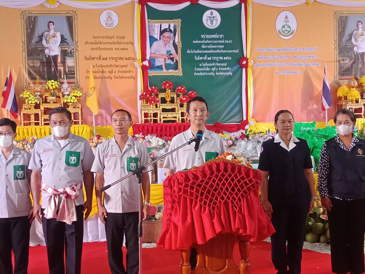 ส.ป.ก.อำนาจเจริญ ร่วมโครงการบำบัดทุกข์ บำรุงสุขสร้างร้อยยิ้มให้ประชาชน ฯ และโครงการคลินิกเกษตรเคลื่อนที่ ครั้งที่ 4/2566