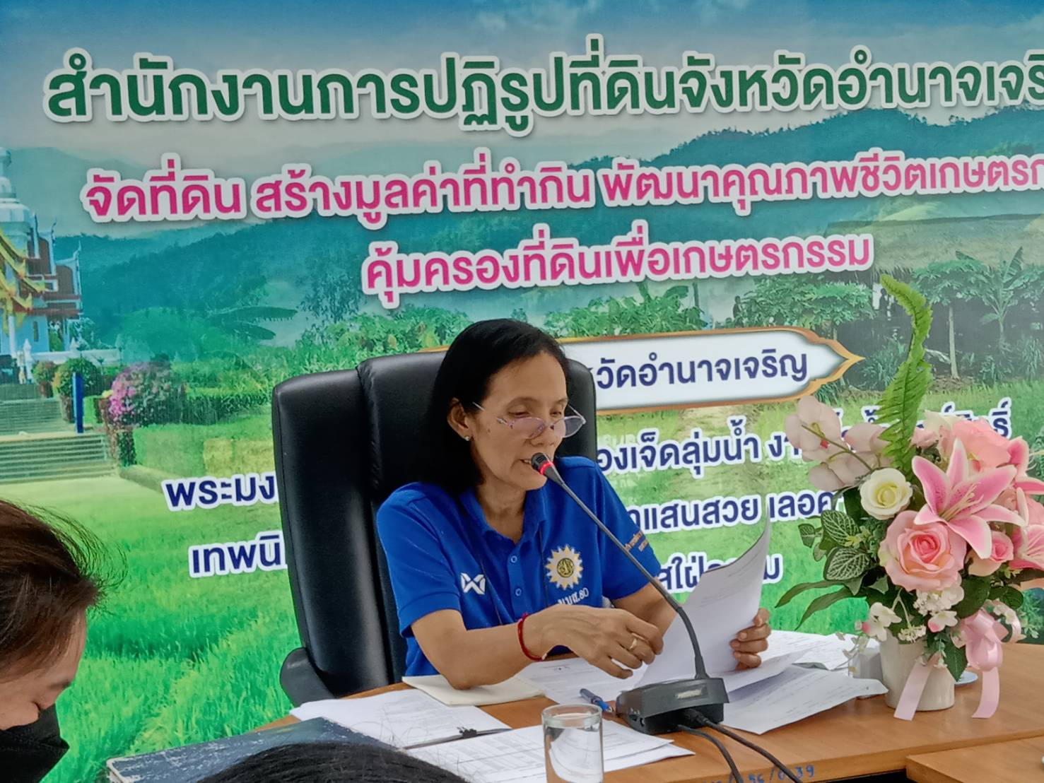 ส.ป.ก.อำนาจเจริญ  จัดประชุมประจำเดือน มิถุนายน ๒๕๖๖