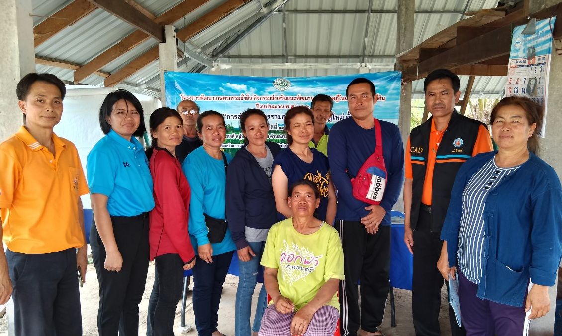 ส.ป.ก.อำนาจเจริญ จัดอบรมโครงการพัฒนาเกษตรกรรมยั่งยืน กิจกรรมส่งเสริมและพัฒนาเกษตรทฤษฎีใหม่ในเขตปฏิรูปที่ดิน ปีงบประมาณ พ.ศ.2566 ปีงบประมาณ ๒๕๖๖