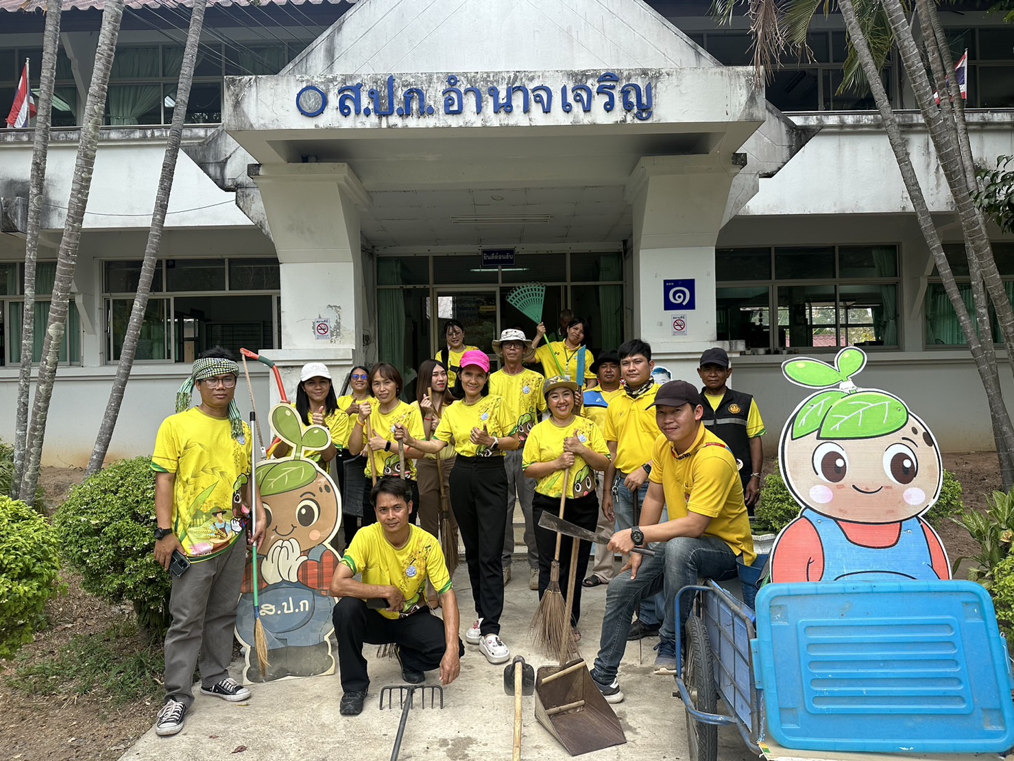 ส.ป.ก.อำนาจเจริญ ร่วมกิจกรรม 5 ส. Big Cleaning Day