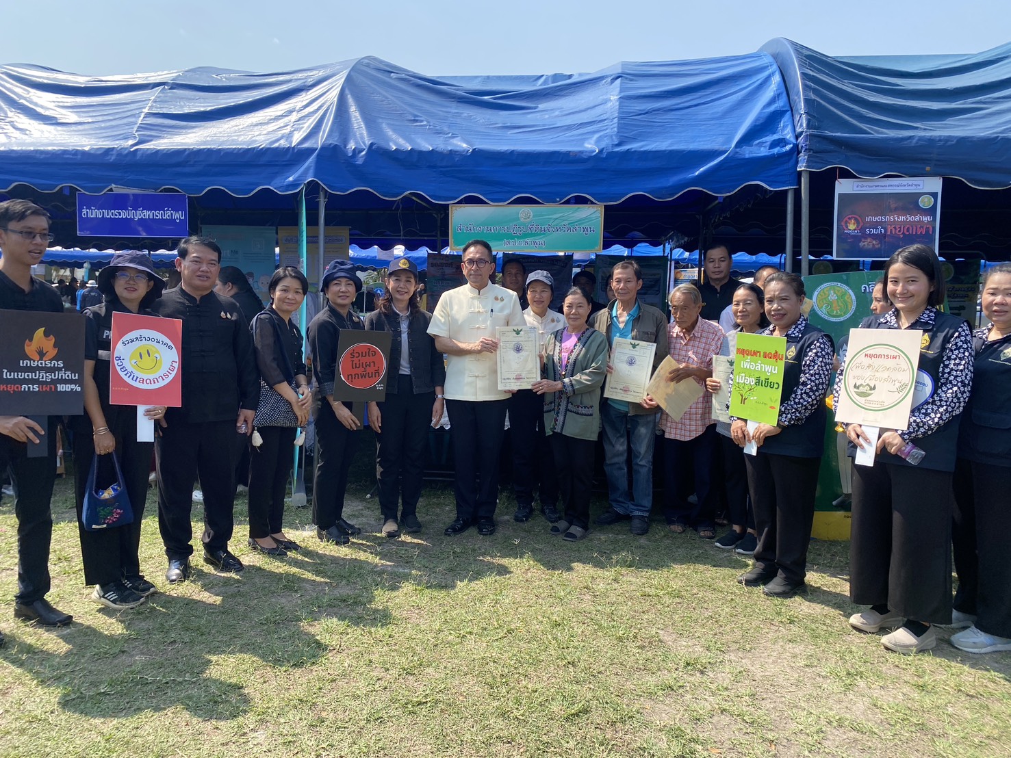 นางปรารถนา ชัยญานะ ปฏิรูปที่ดินจังหวัดลำพูน พร้อมด้วยเจ้าหน้าที่ส.ป.ก.ลำพูน ร่วมจัดกิจกรรม “หน่วยบำบัดทุกข์ บำรุงสุข จังหวัดลำพูนเคลื่อนที่ ครั้งที่ 2 ประจำปีงบประมาณ พ.ศ. 2569