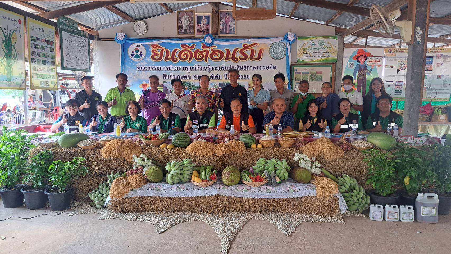 ส.ป.ก.อำนาจเจริญ ร่วมตัดสินการประกวดศูนย์เรียนรู้การเพิ่มประสิทธิภาพการผลิตสินค้าเกษตร (ศพก.) ดีเด่น ระดับจังหวัด ประจำปี พ.ศ. ๒๕๖๖ 